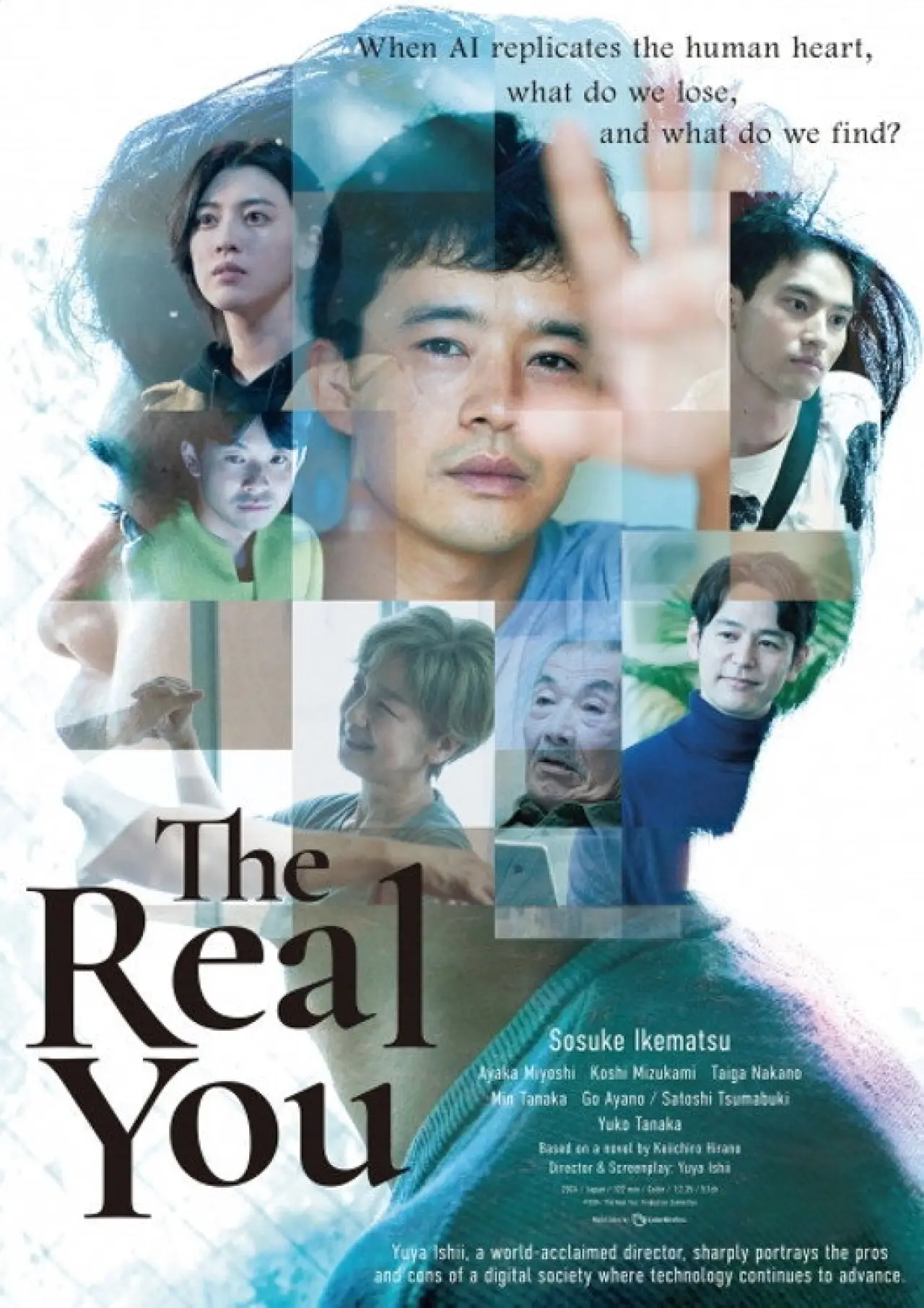Plakat filmowy "本心"