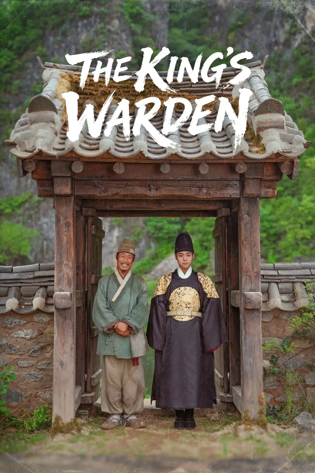Plakat filmowy "왕과 사는 남자"