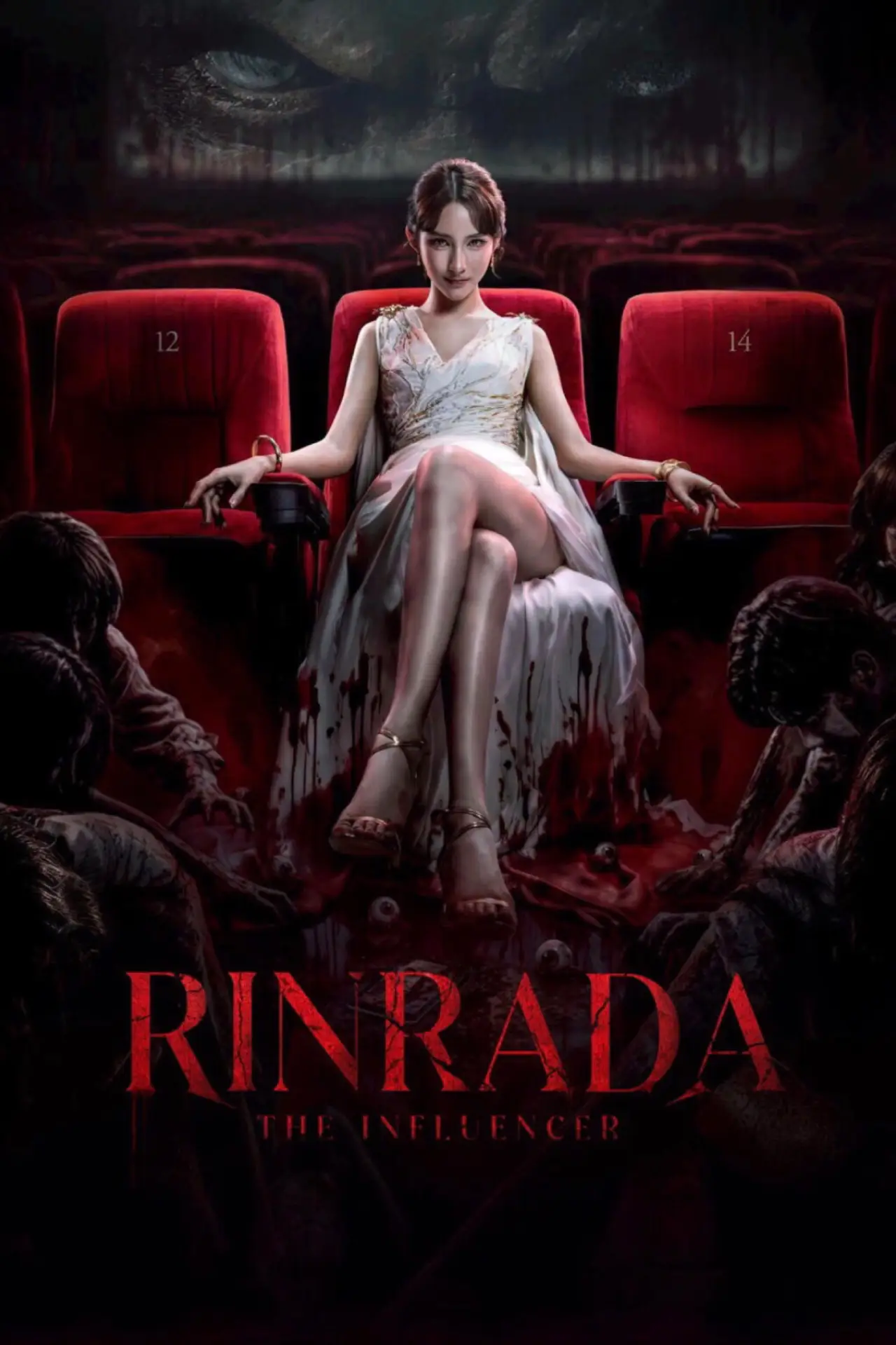Plakat filmowy "รินรดา"