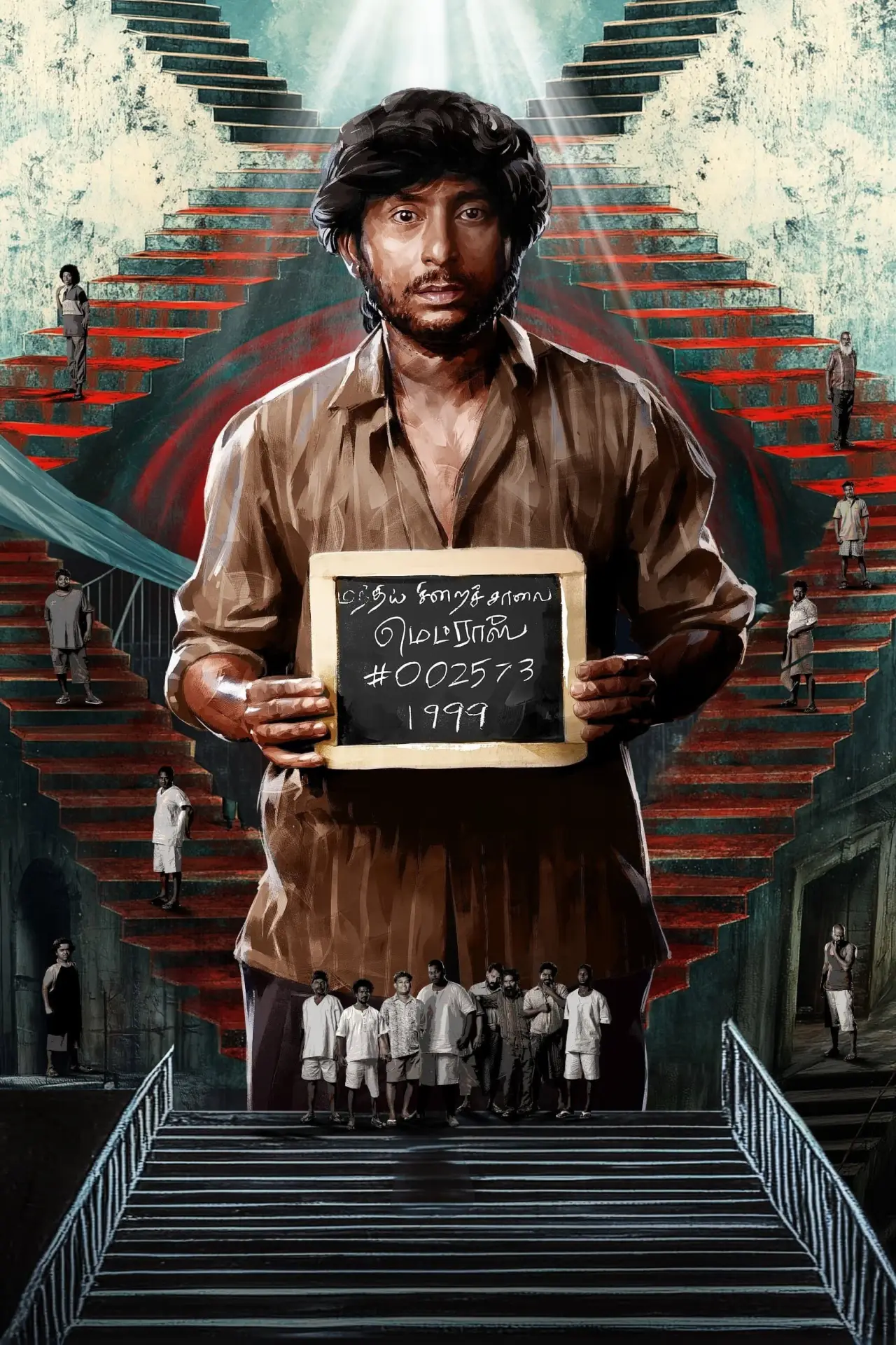 Plakat filmowy "சொர்க்கவாசல்"
