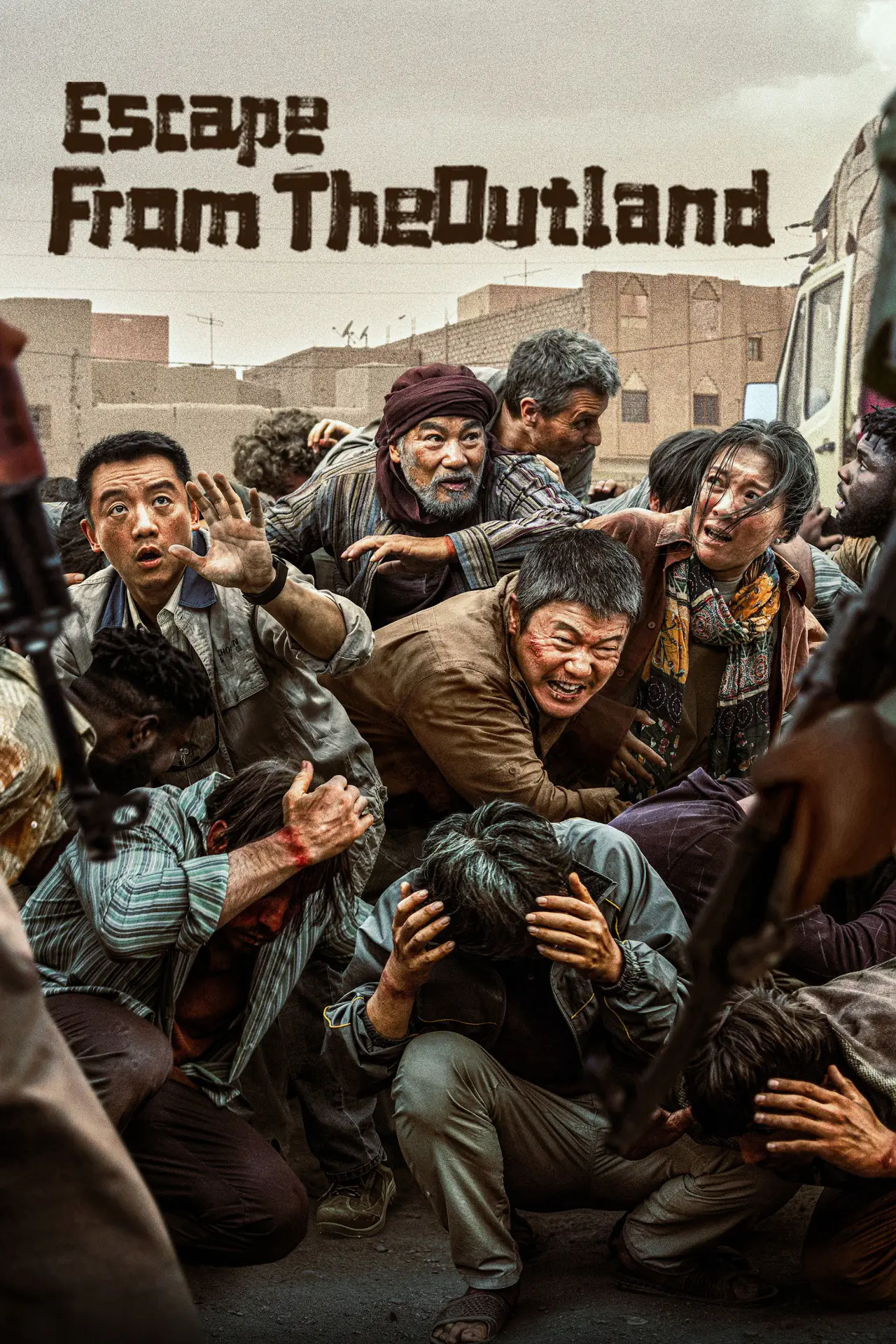 Plakat filmowy "用武之地"