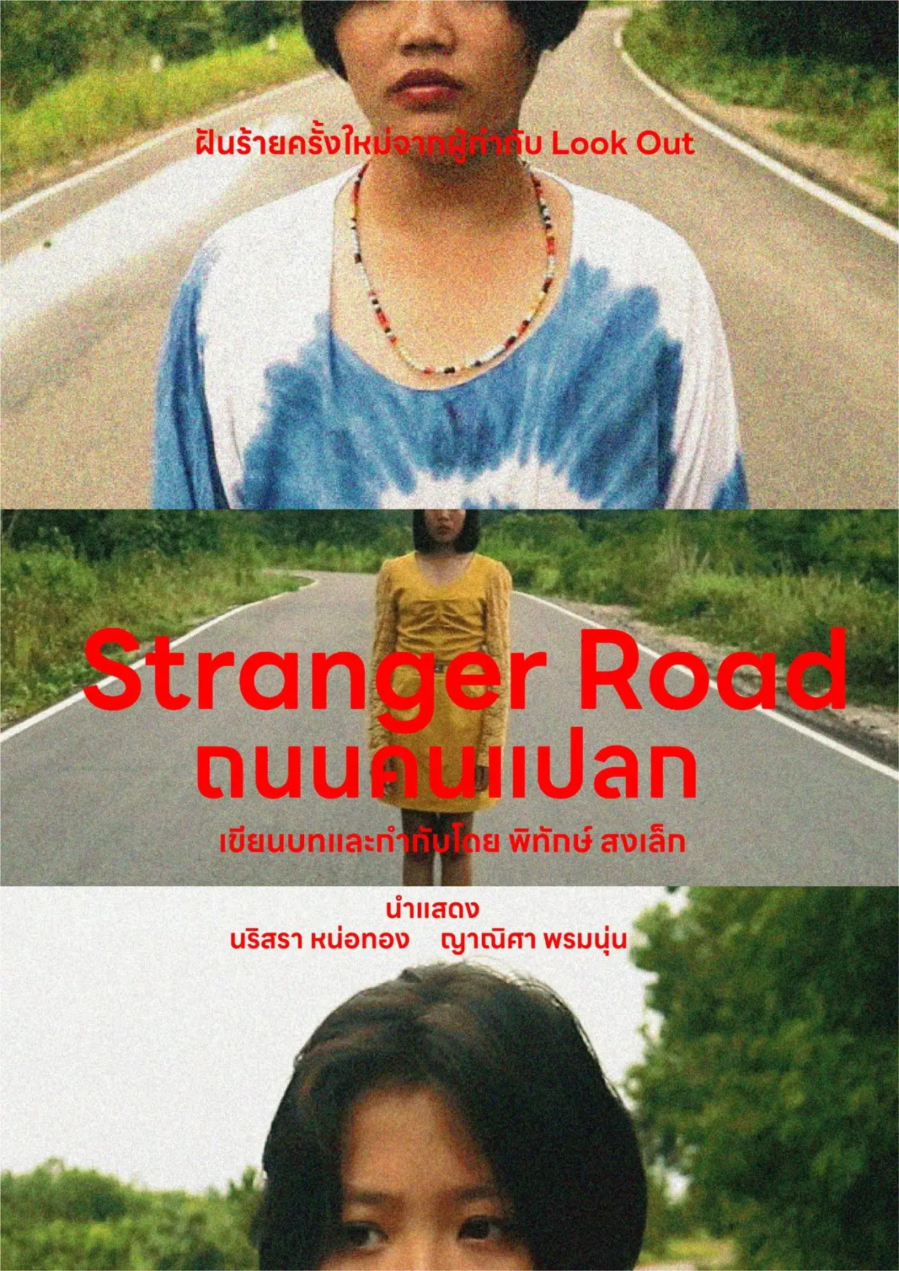 Plakat filmowy "Stranger Road"