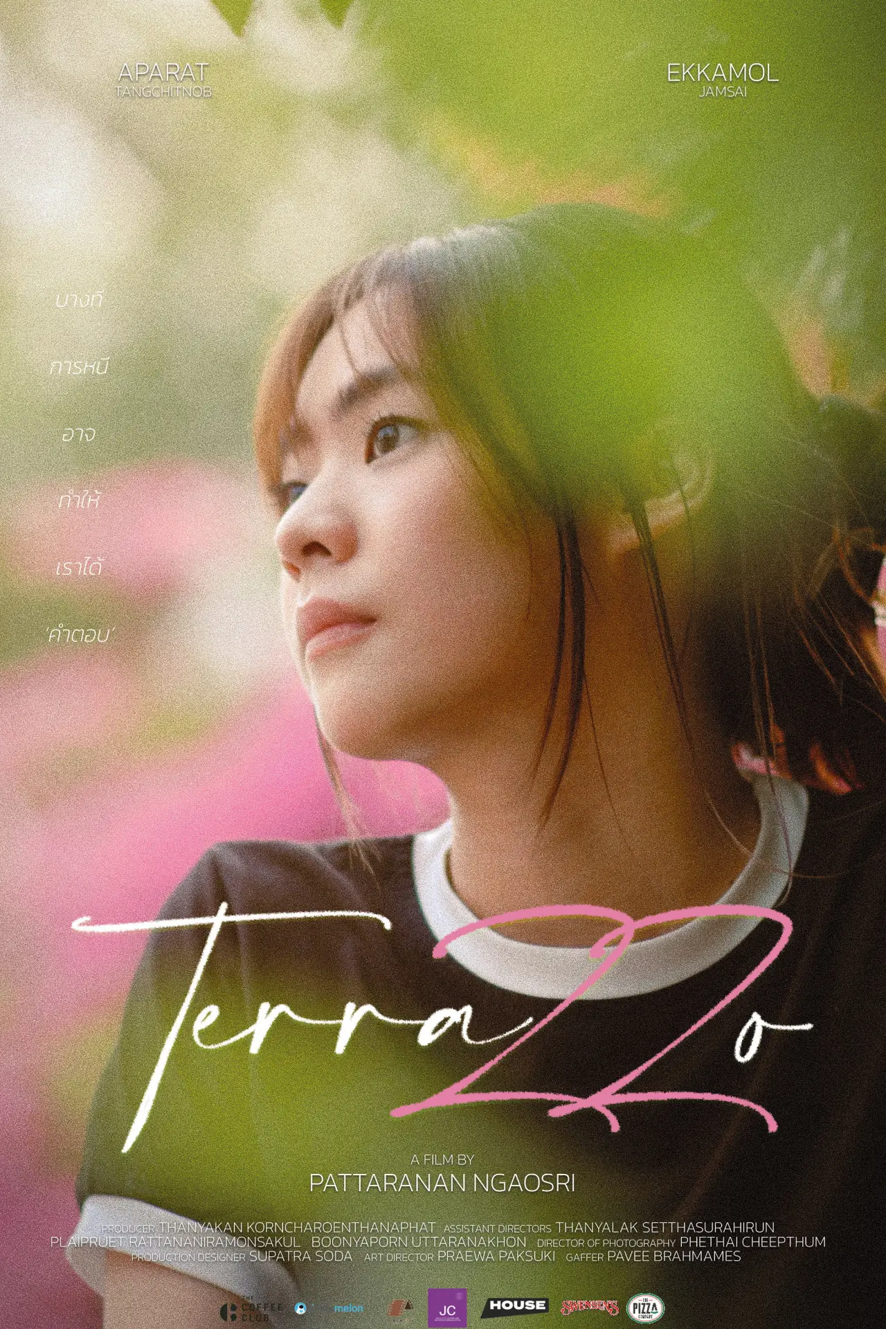 Plakat filmowy "TERRAZZO"