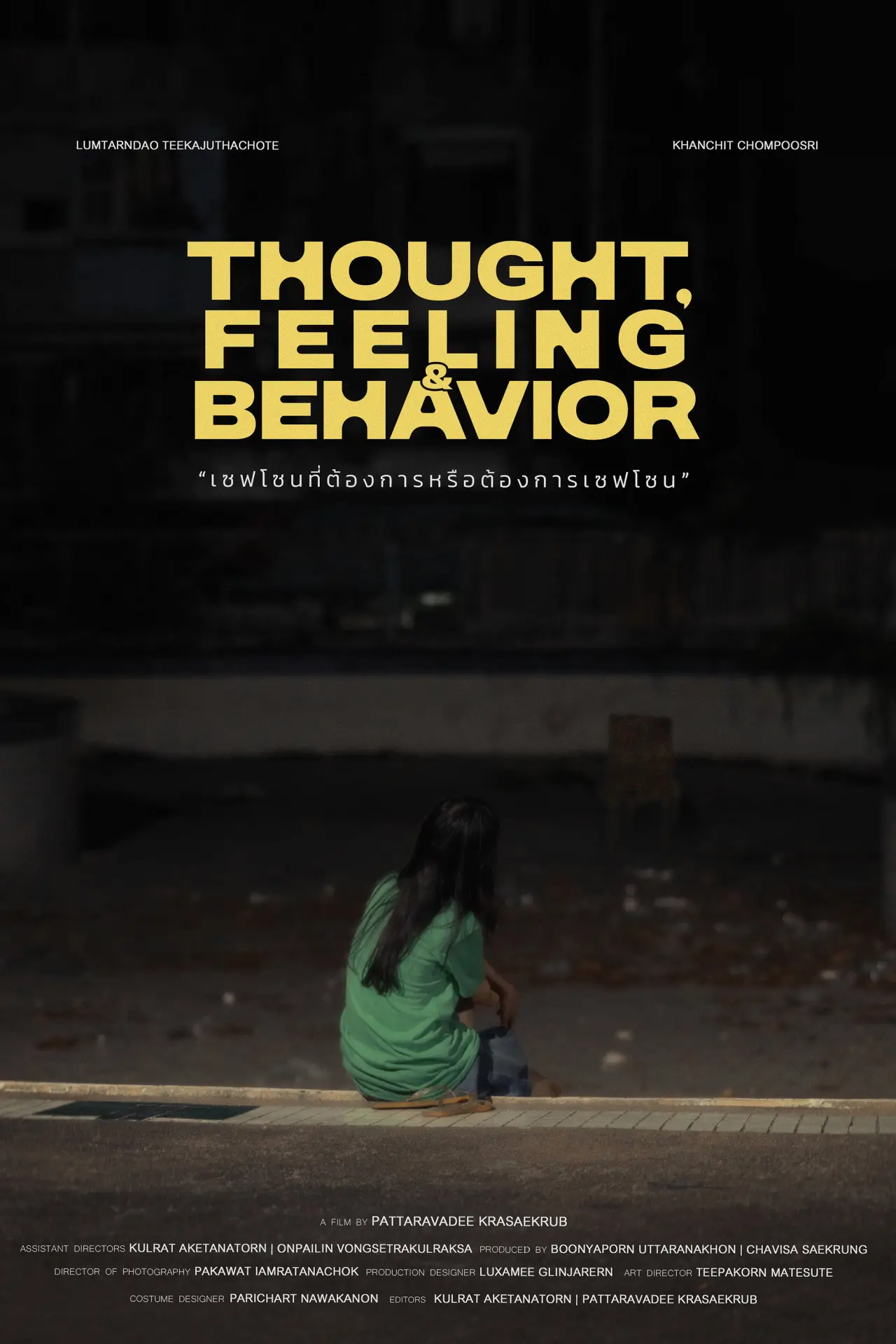 Plakat filmowy "Thought, Feeling and Behavior"