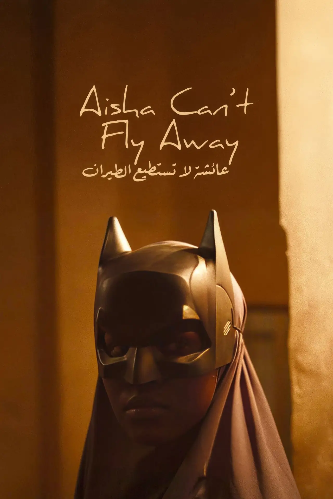 Plakat filmowy "Aisha Can