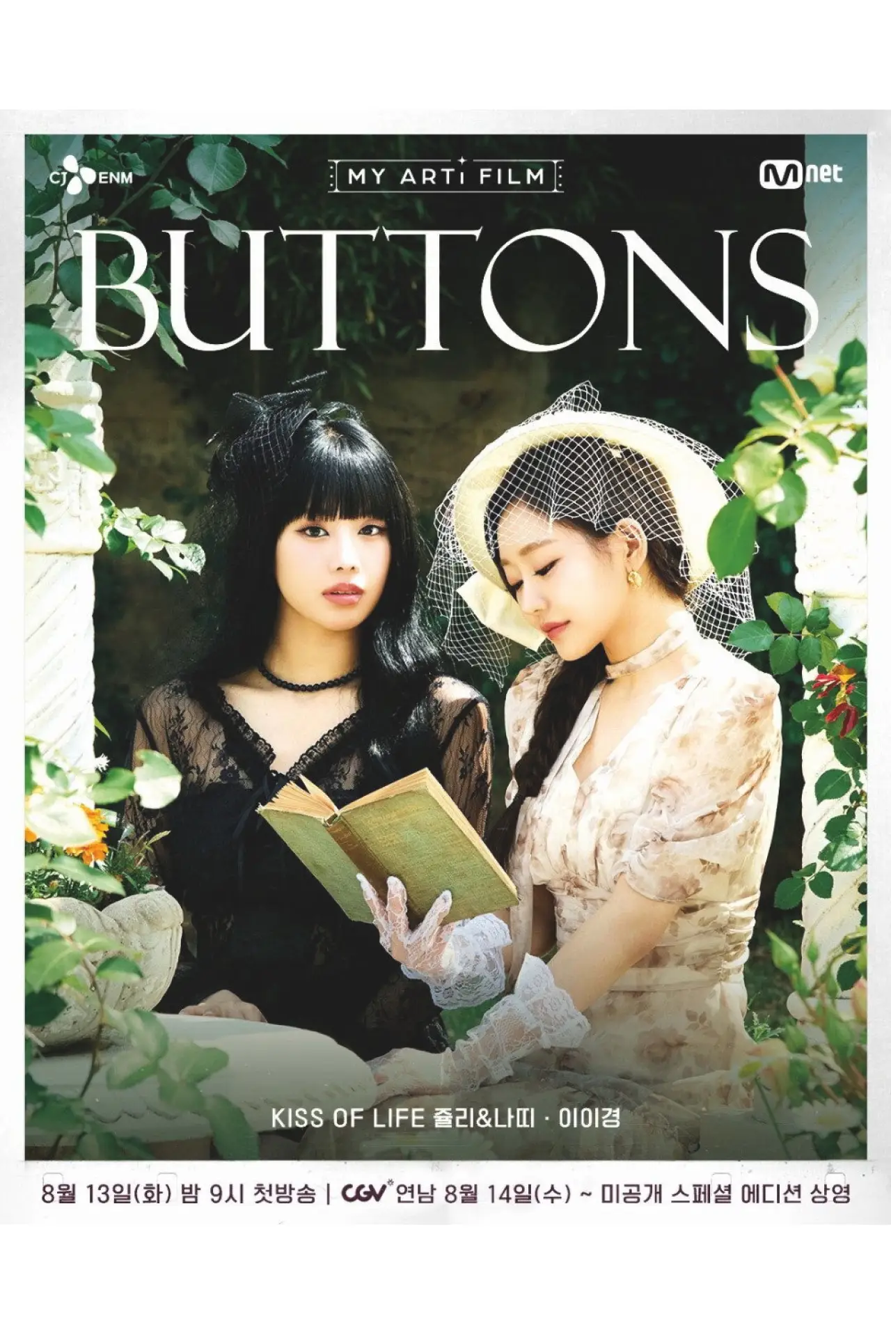 Plakat filmowy "BUTTONS"