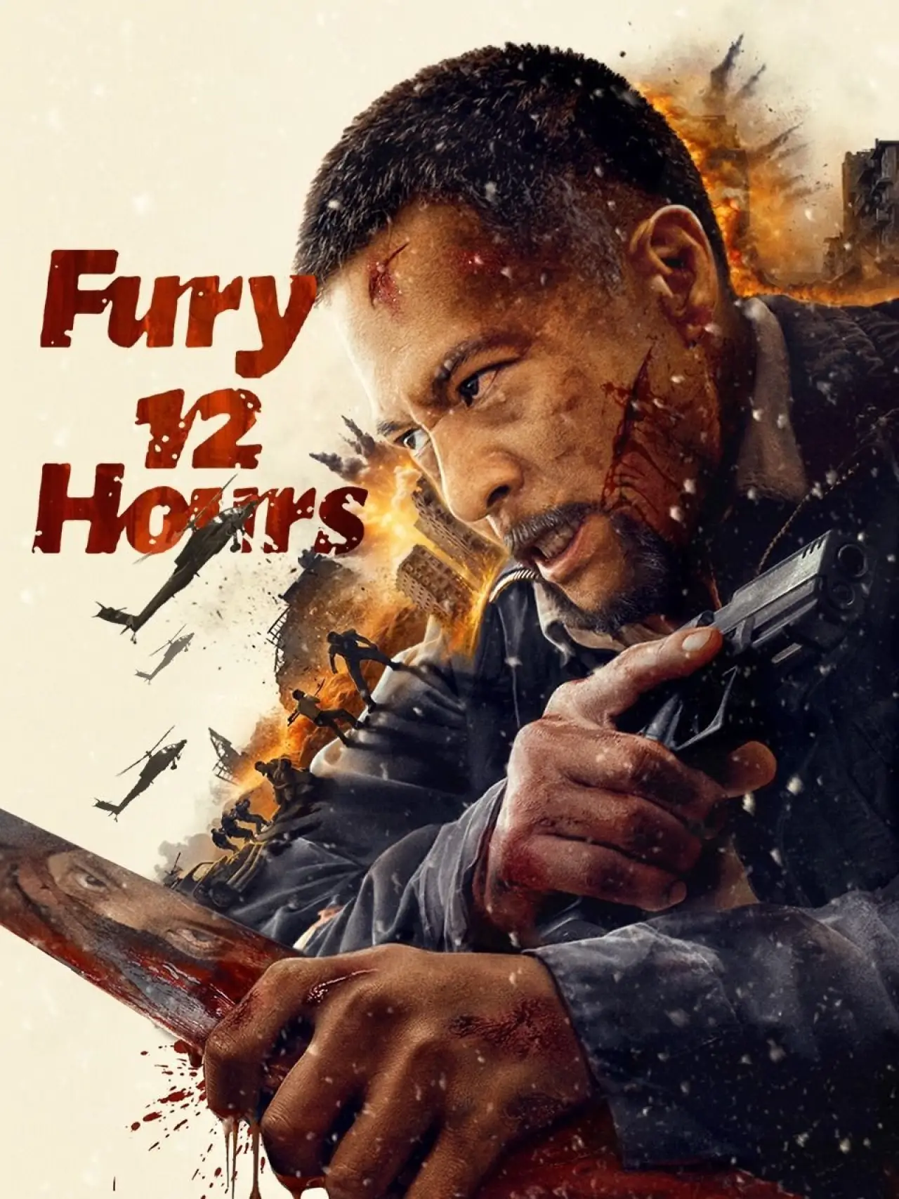 Plakat filmowy "怒火十二小时"