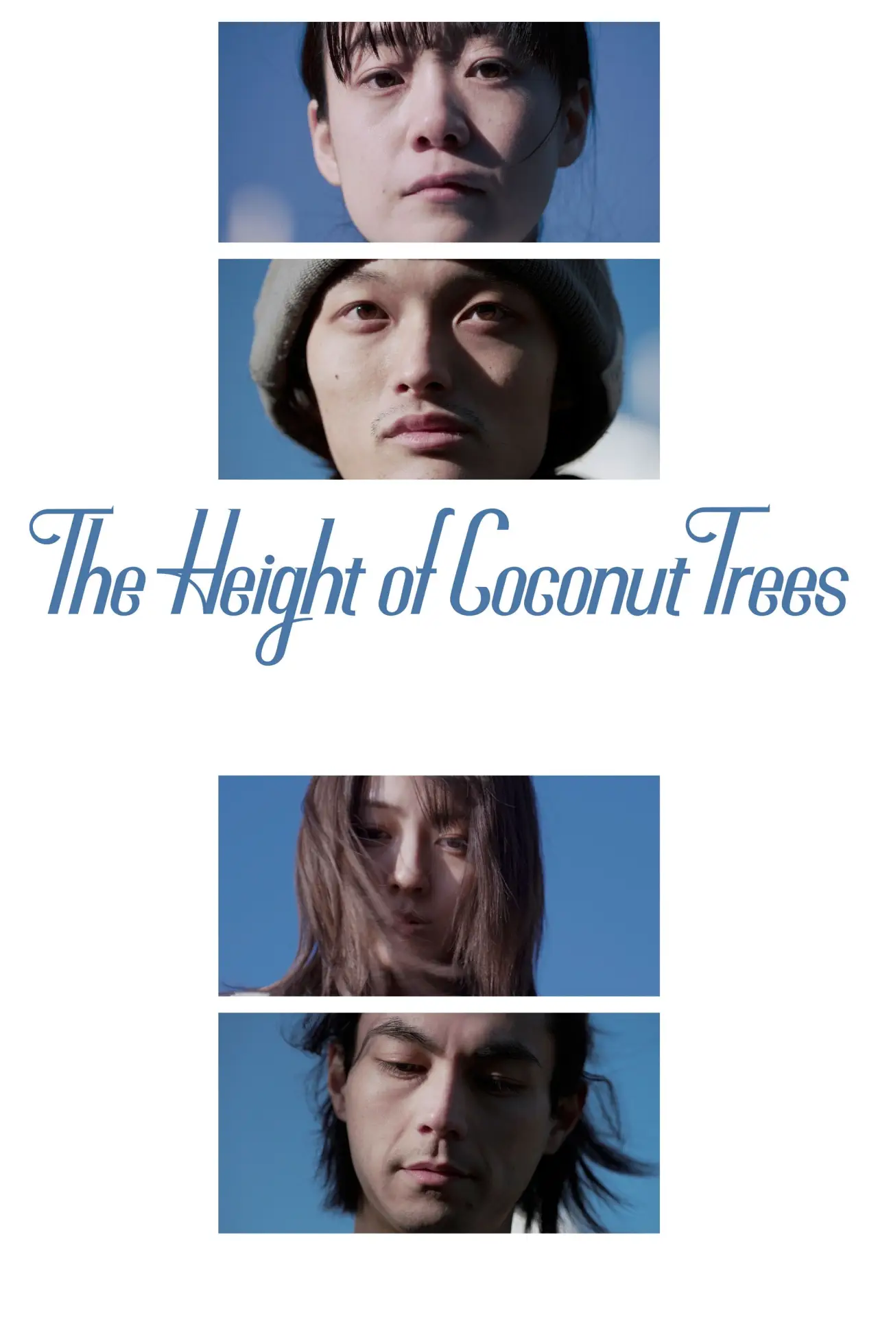 Plakat filmowy "椰子の高さ"