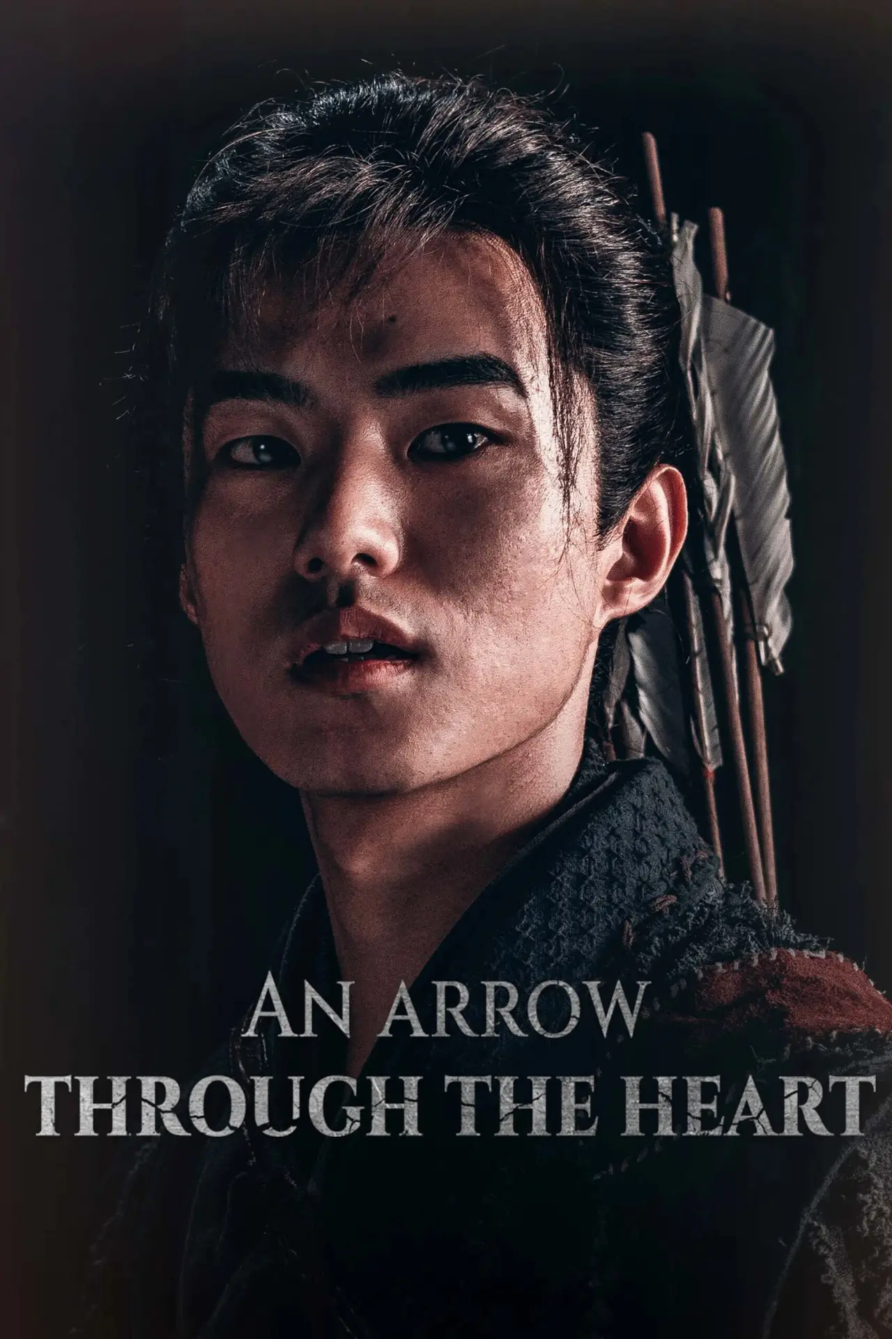Plakat filmowy "一箭穿心"
