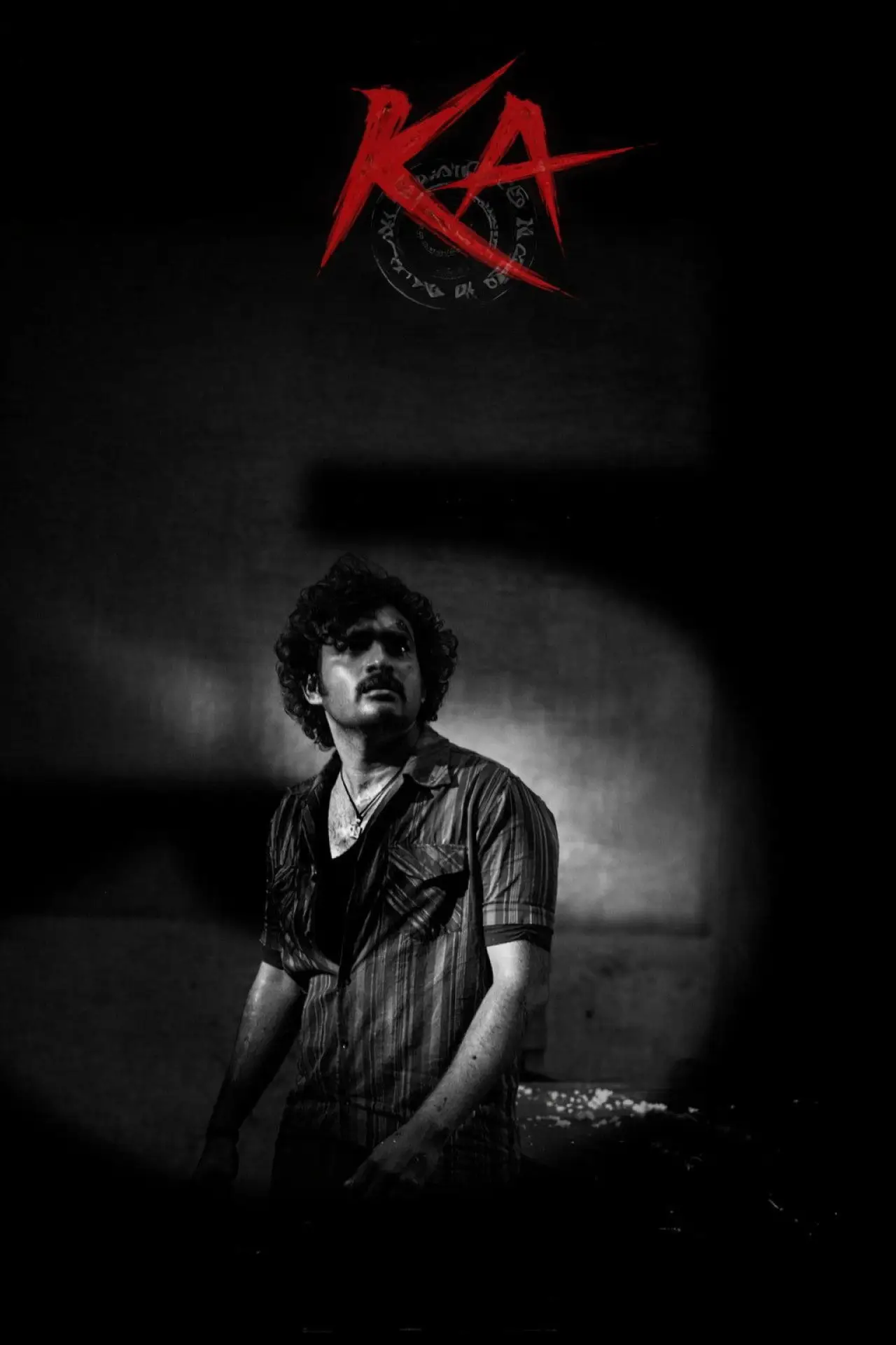 Plakat filmowy "క"