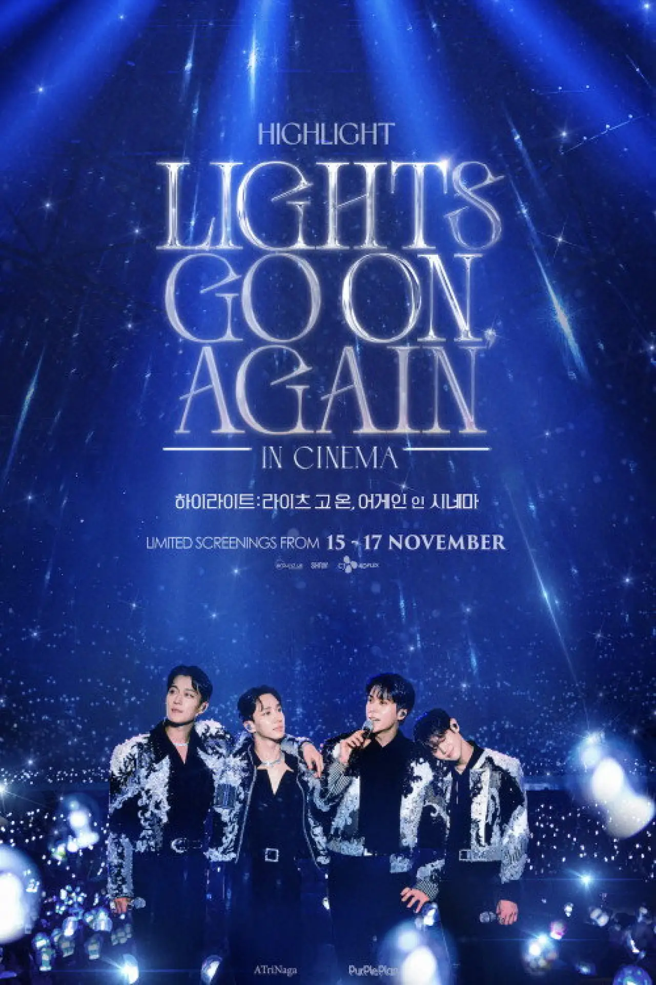 Plakat filmowy "하이라이트: 라이츠 고 온, 어게인 인 시네마"