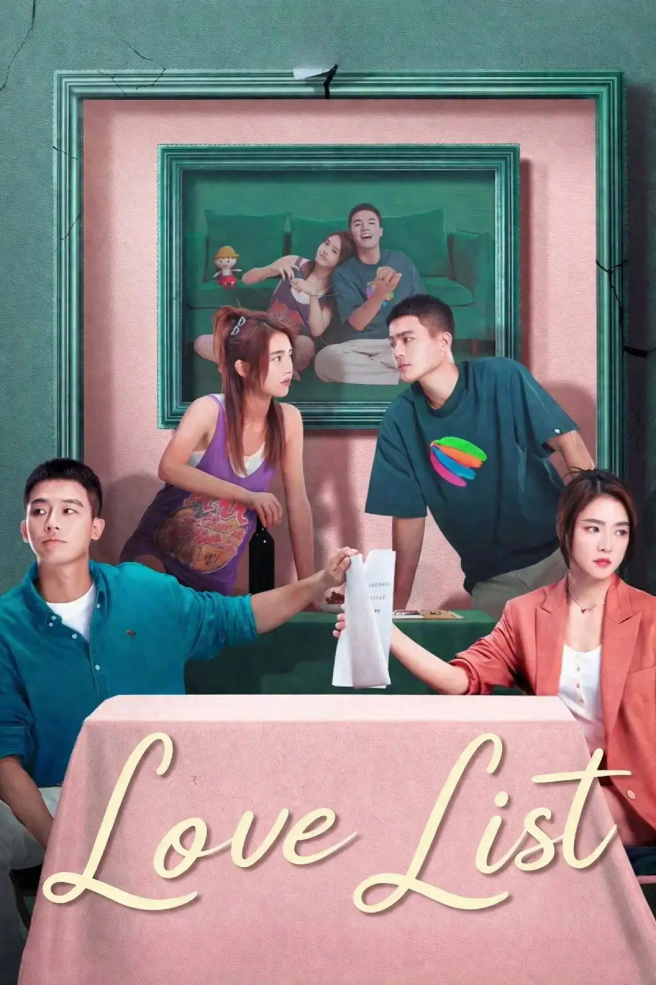 Plakat filmowy "分手清单"