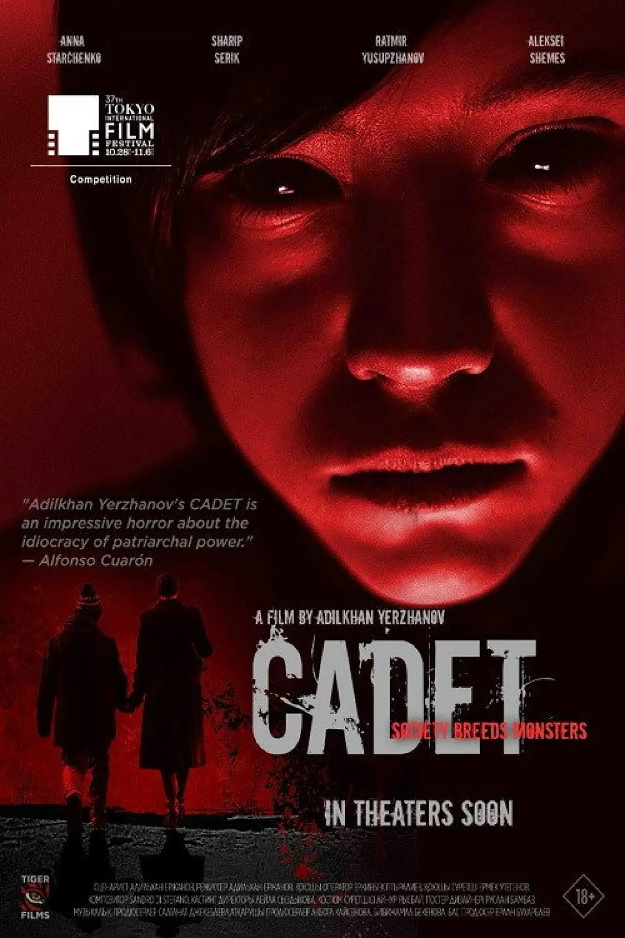 Plakat filmowy "Кадет"