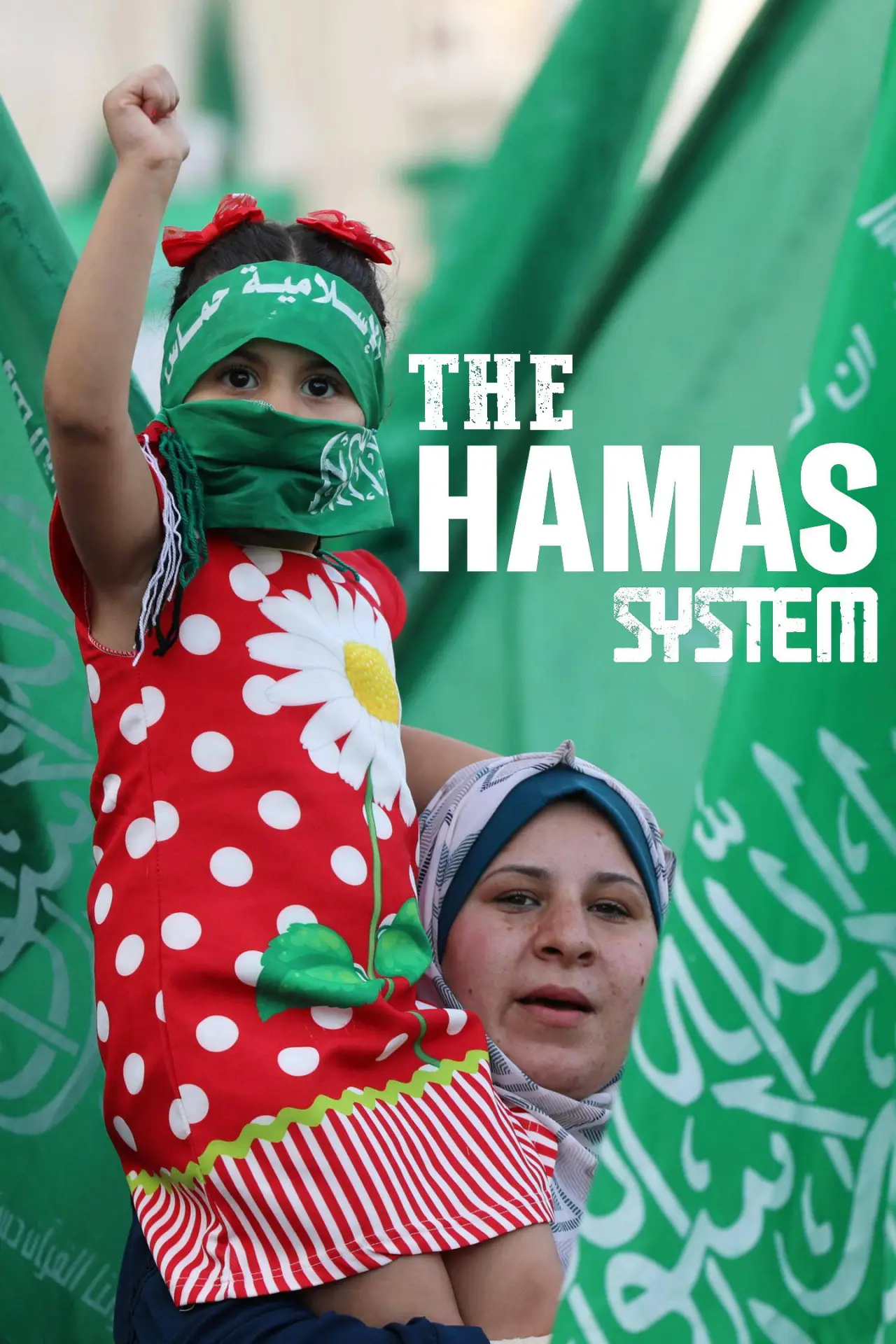 Plakat filmowy "System Hamasu"