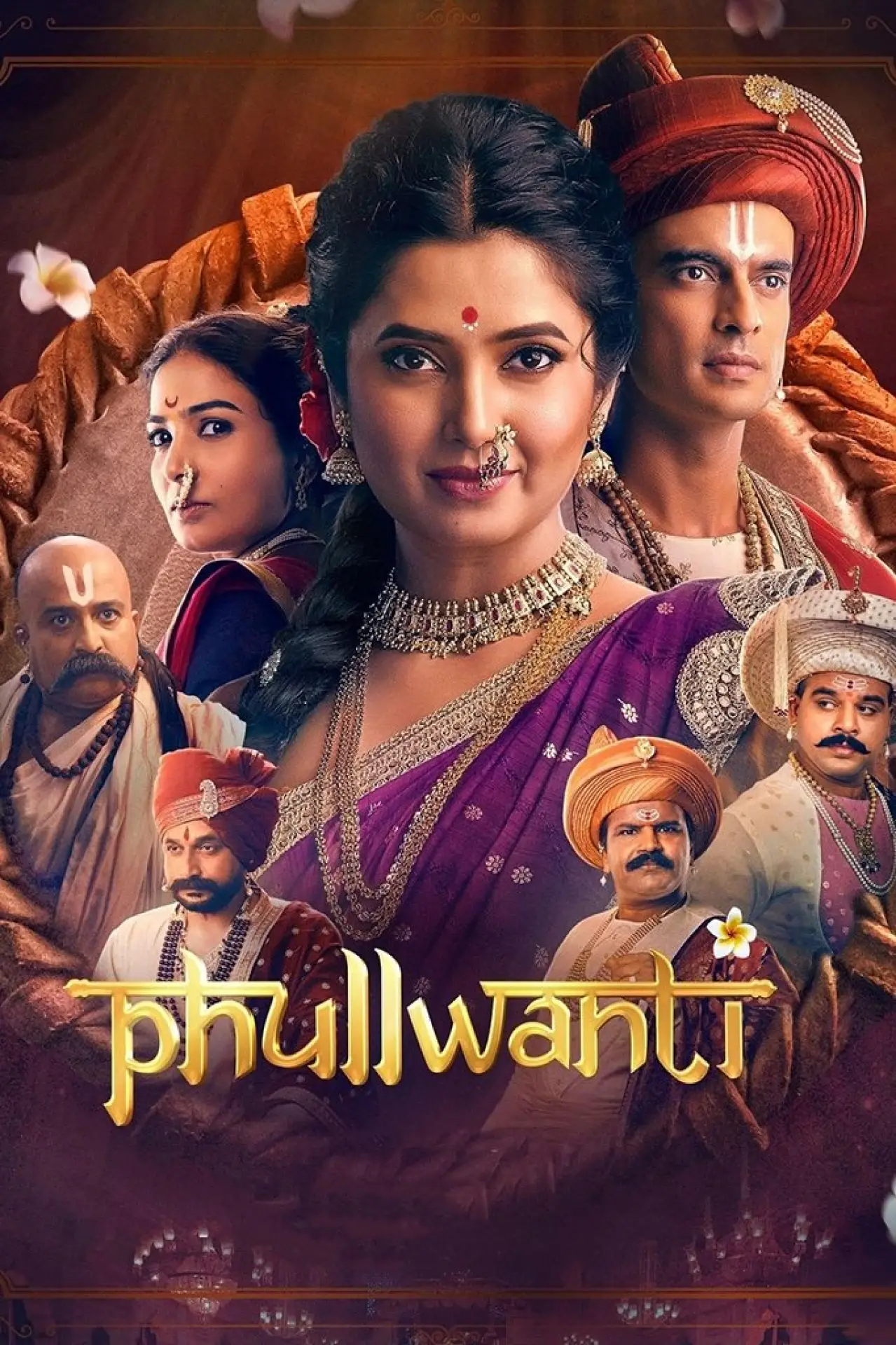 Plakat filmowy "फुलवंती"