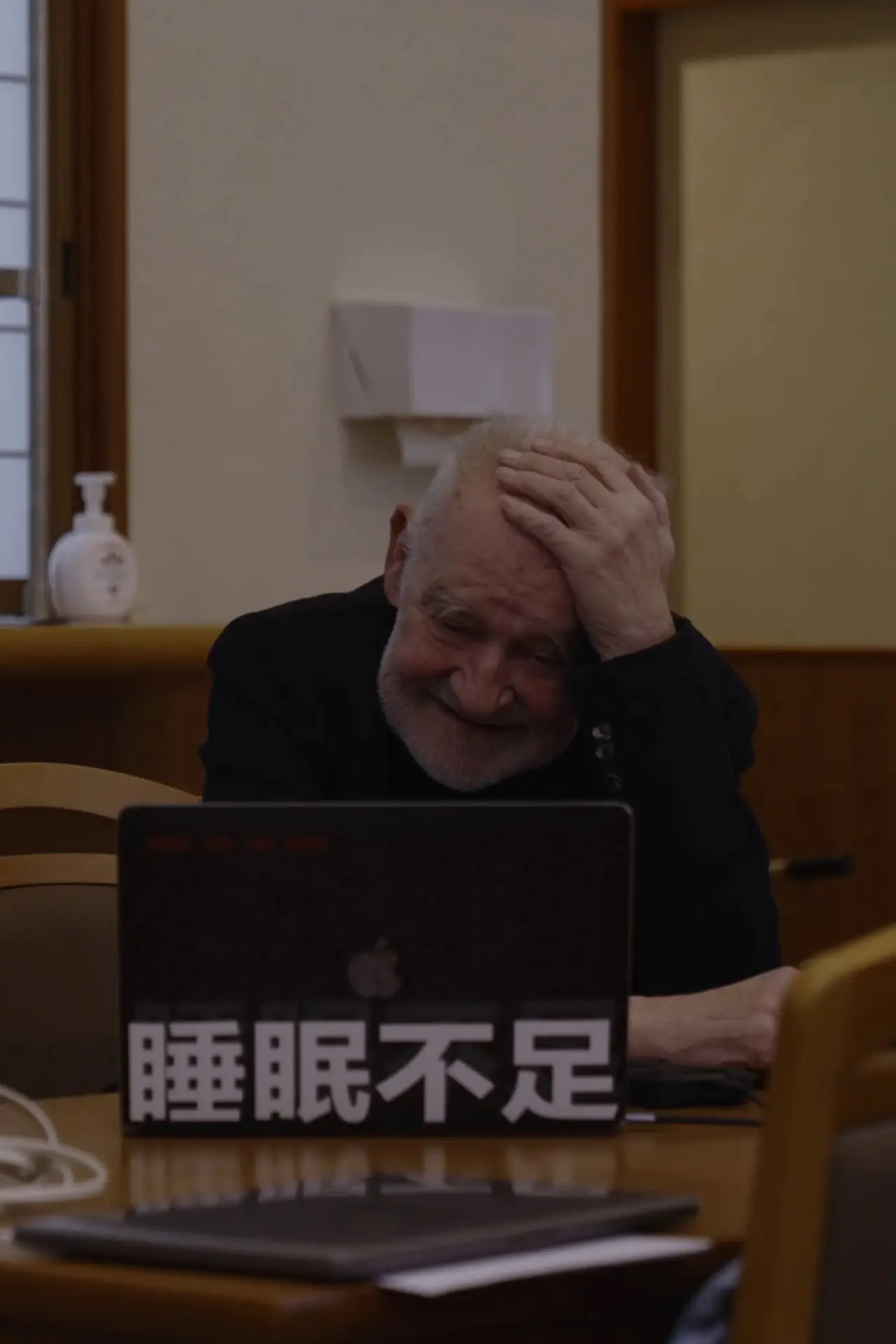 Plakat filmowy "FUKUSHIMA with BÉLA TARR"
