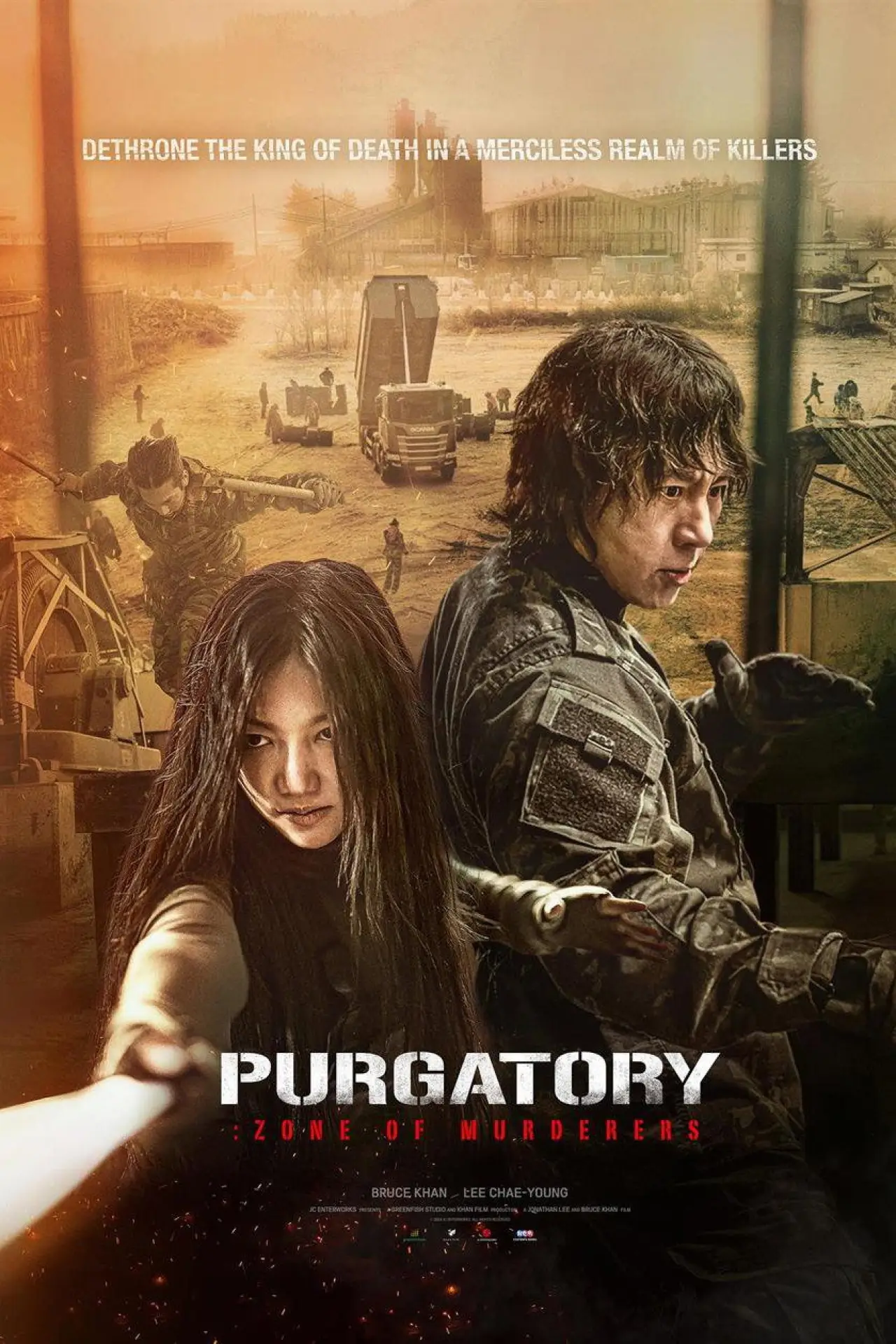 Plakat filmowy "연옥: 살인마들의 자치구역"