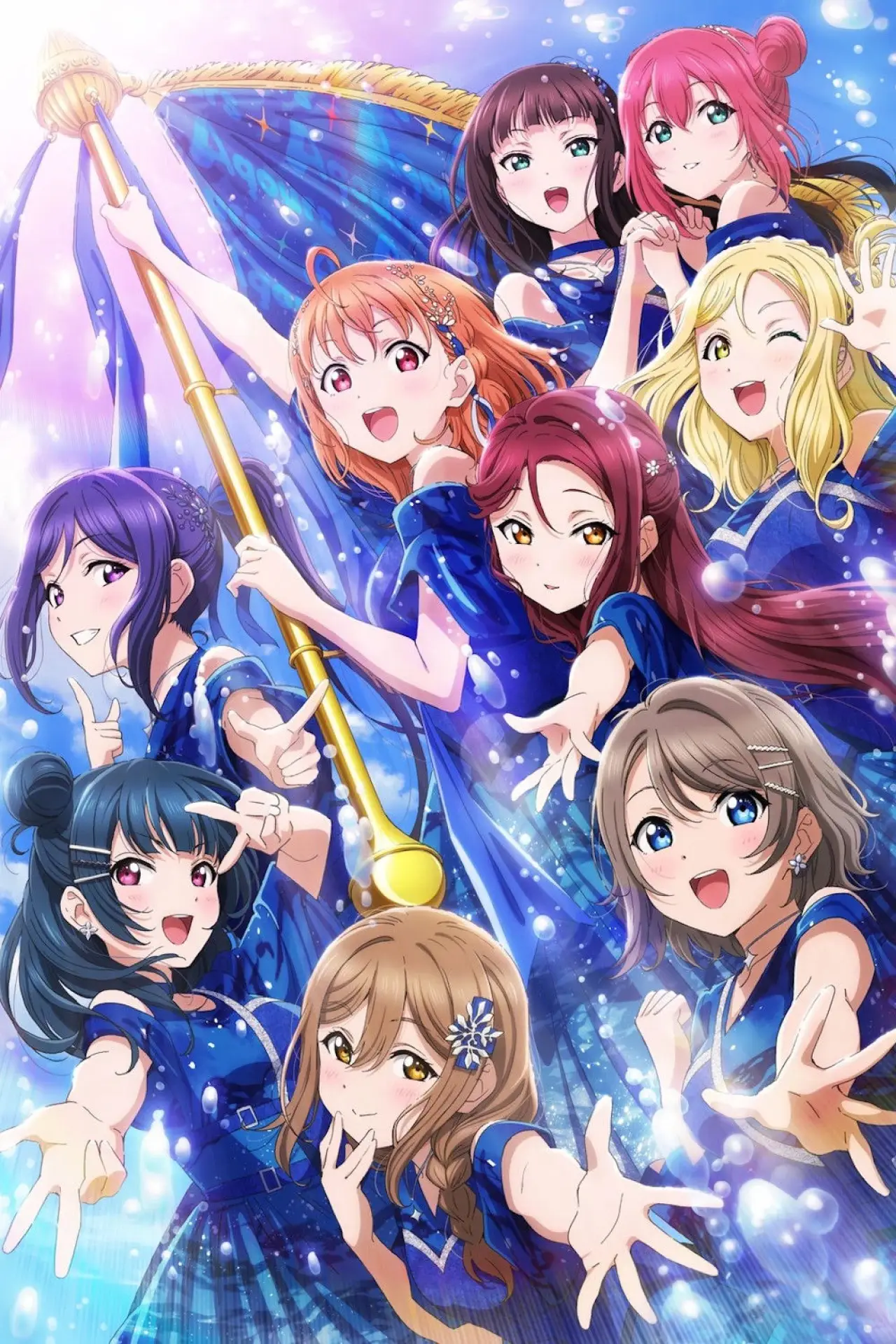 Plakat filmowy "Aqours Finale LoveLive! ～永久stage～"