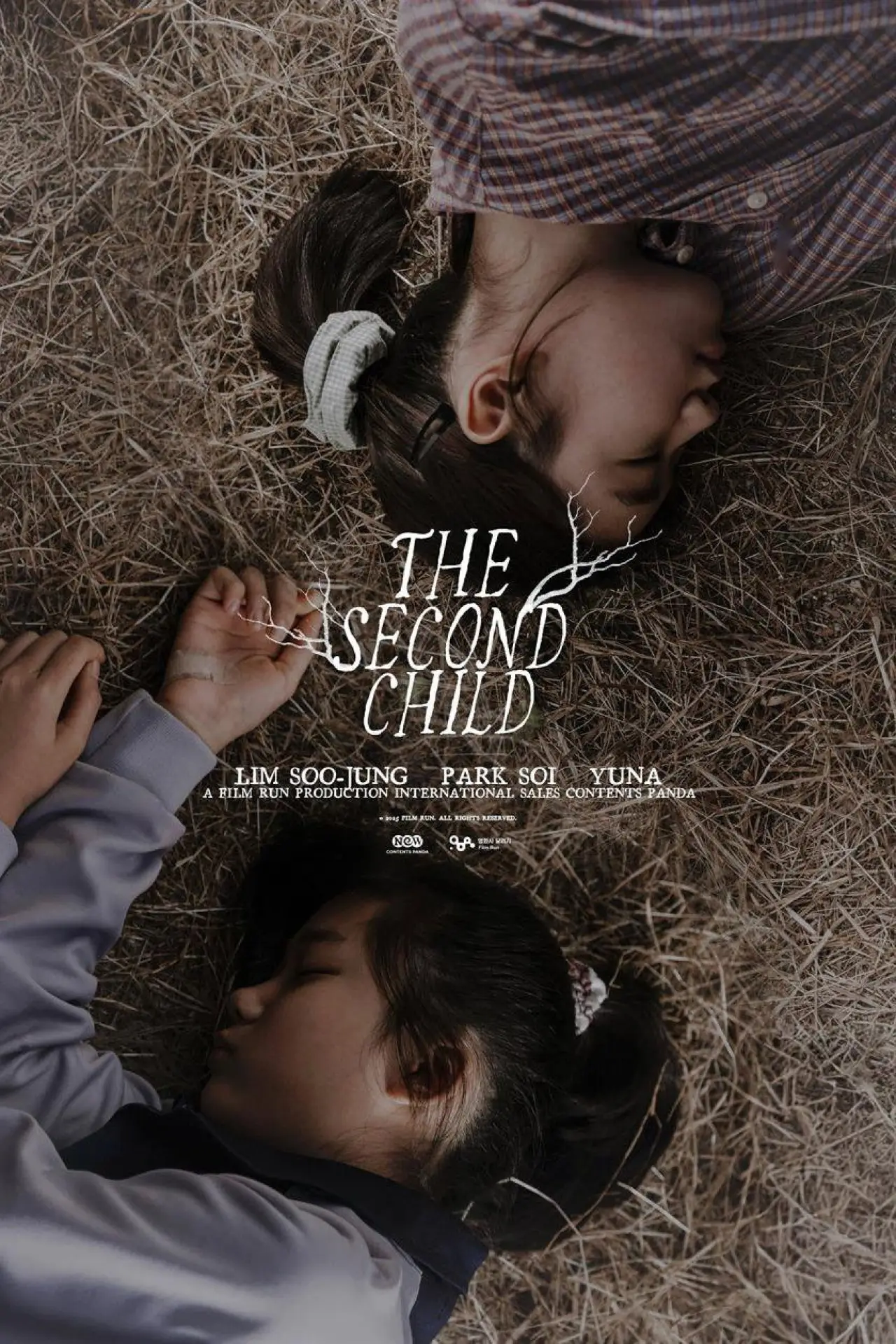 Plakat filmowy "그림자 아이"