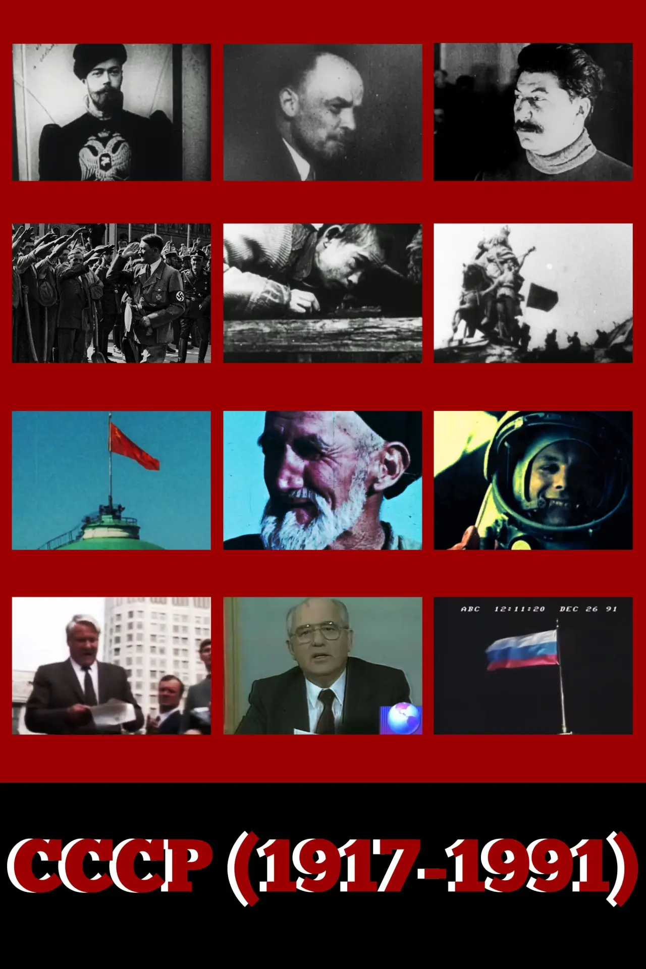 Plakat filmowy "CCCP (1917-1991)"