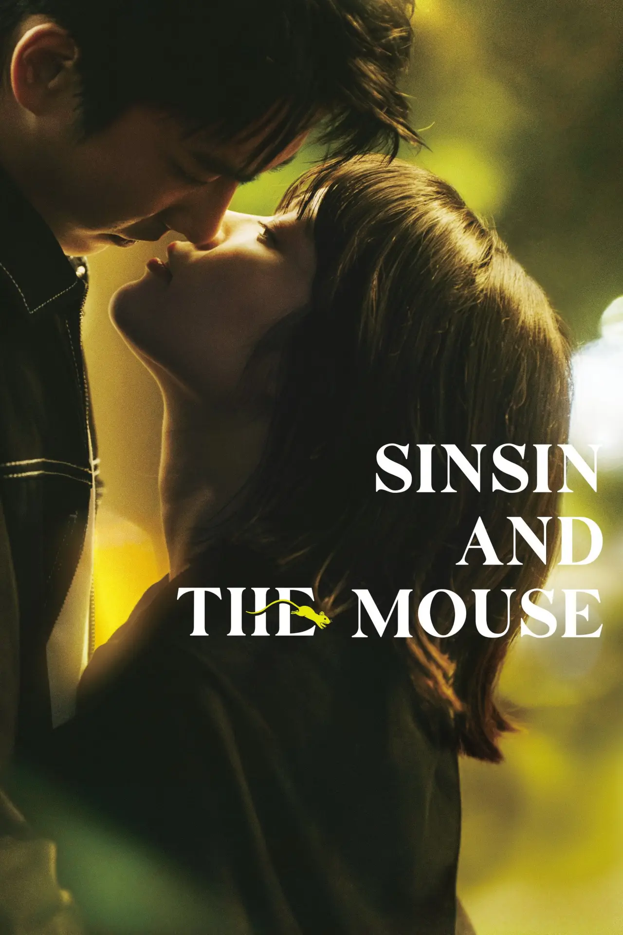 Plakat filmowy "シンシン アンド ザ マウス／SINSIN AND THE MOUSE"