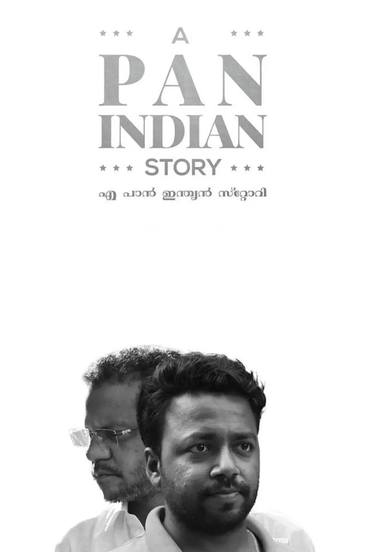 Plakat filmowy "എ പാൻ ഇന്ത്യൻ സ്റ്റോറി"