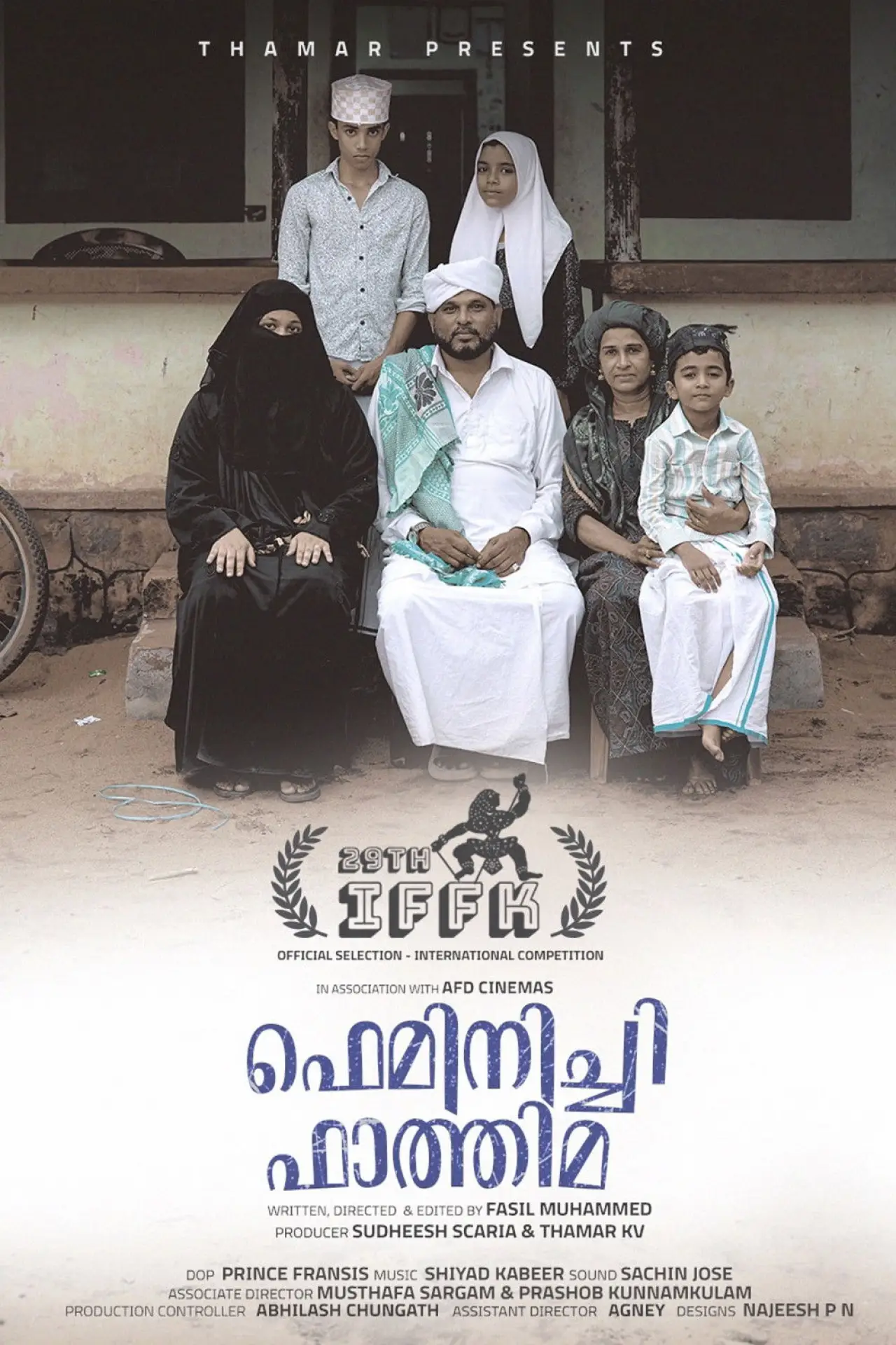 Plakat filmowy "ഫെമിനിച്ചി ഫാത്തിമ"