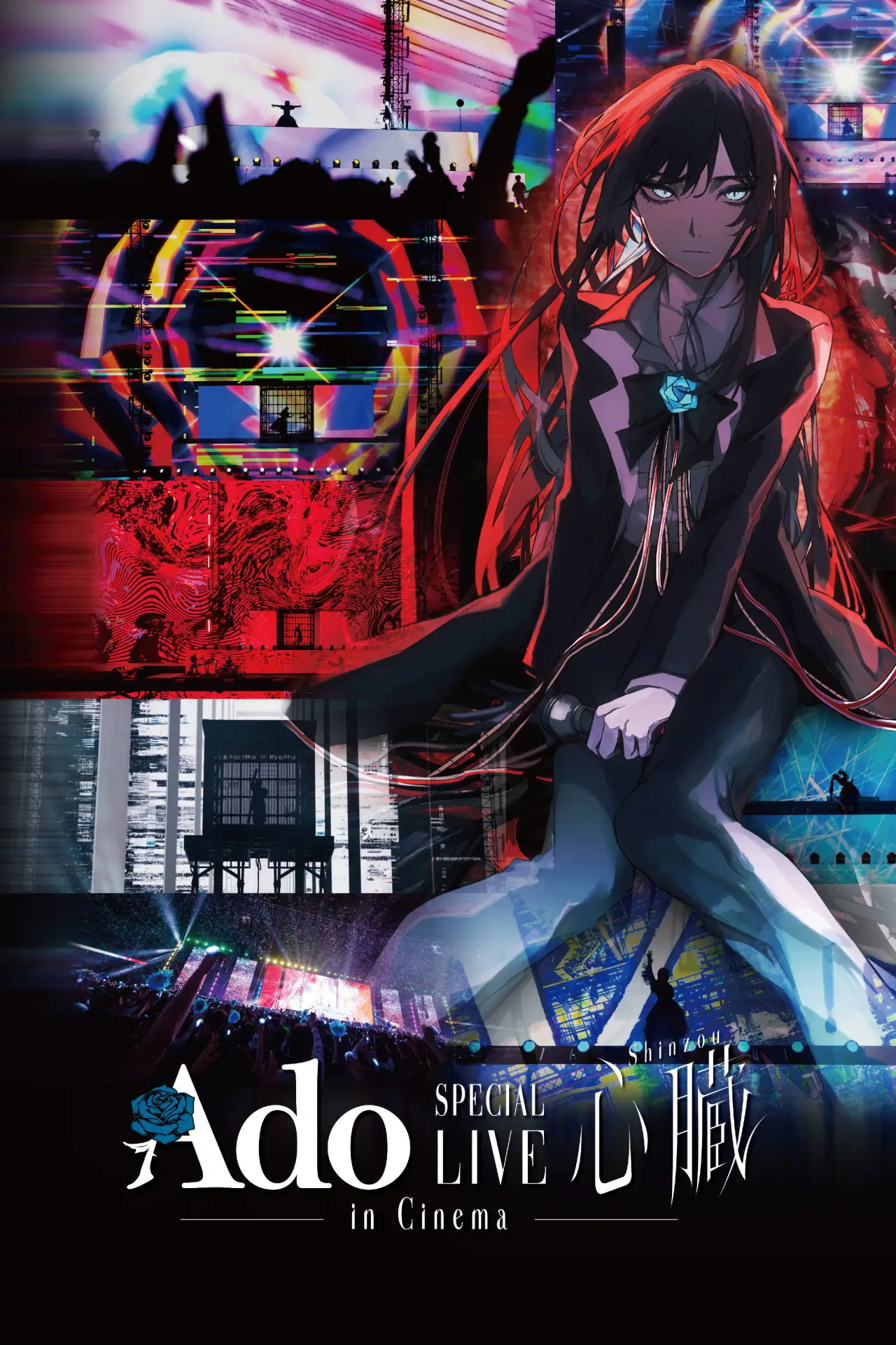 Plakat filmowy "劇場版 Ado SPECIAL LIVE「心臓」"