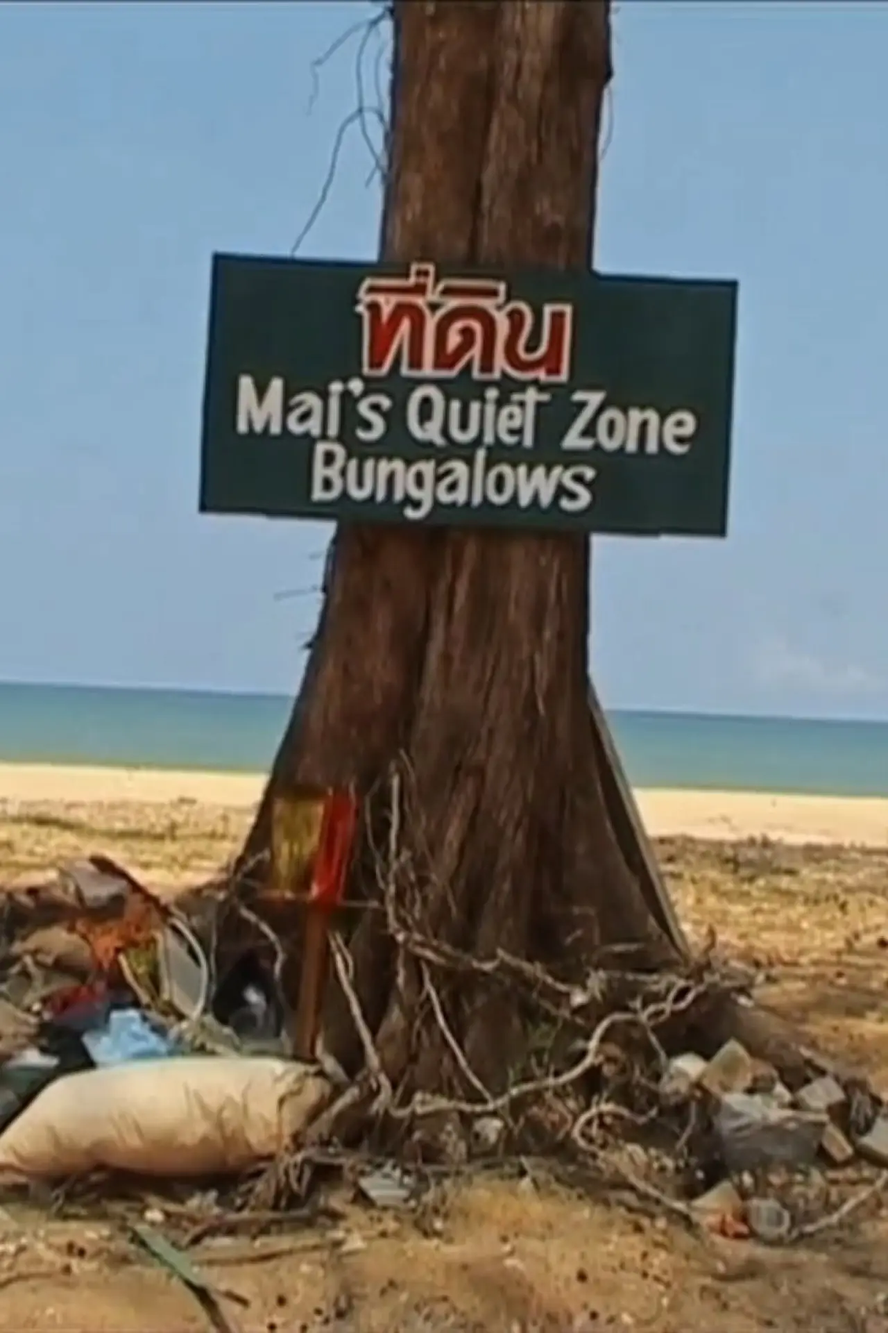 Plakat filmowy "Khao Lak"