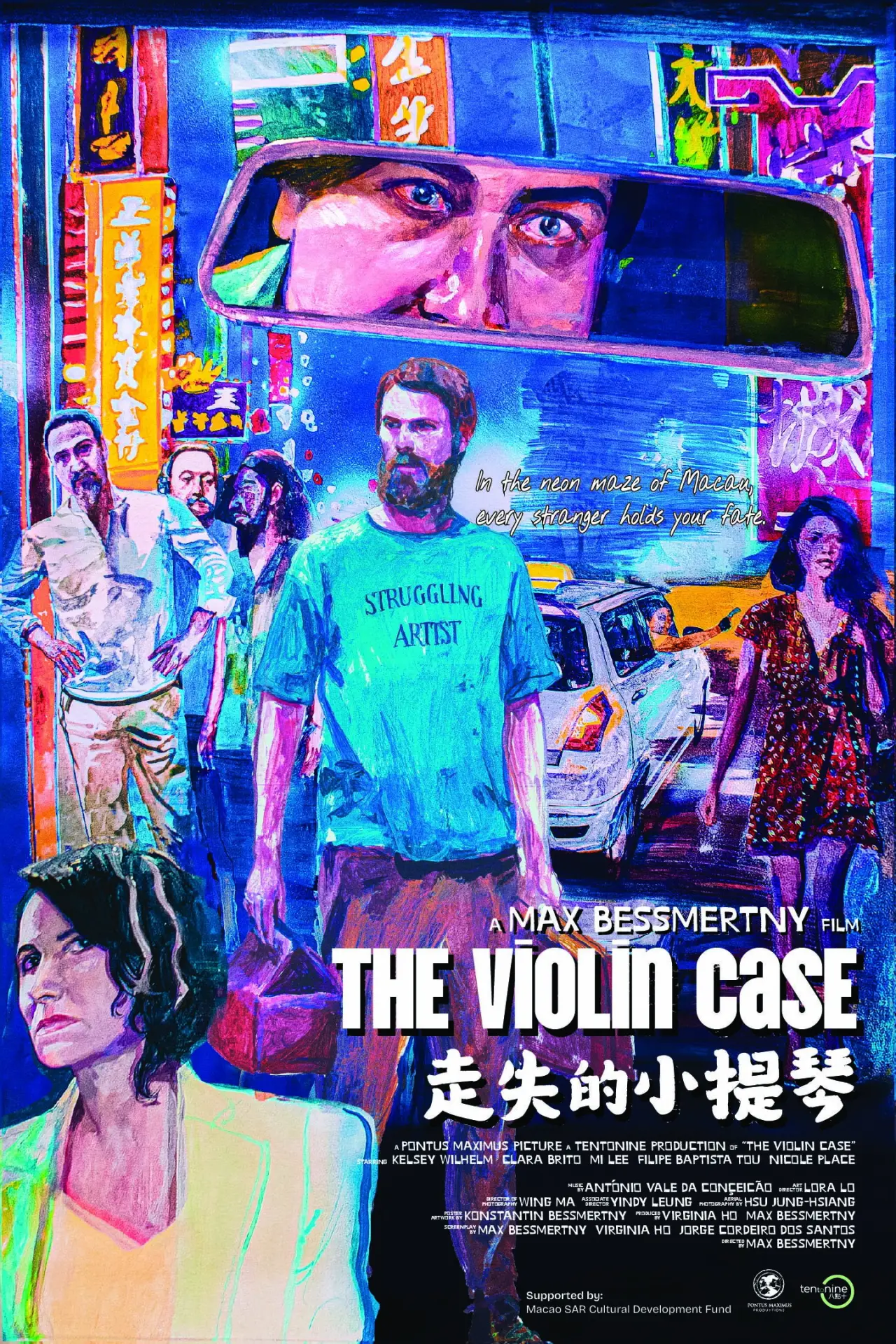 Plakat filmowy "走失的小提琴"
