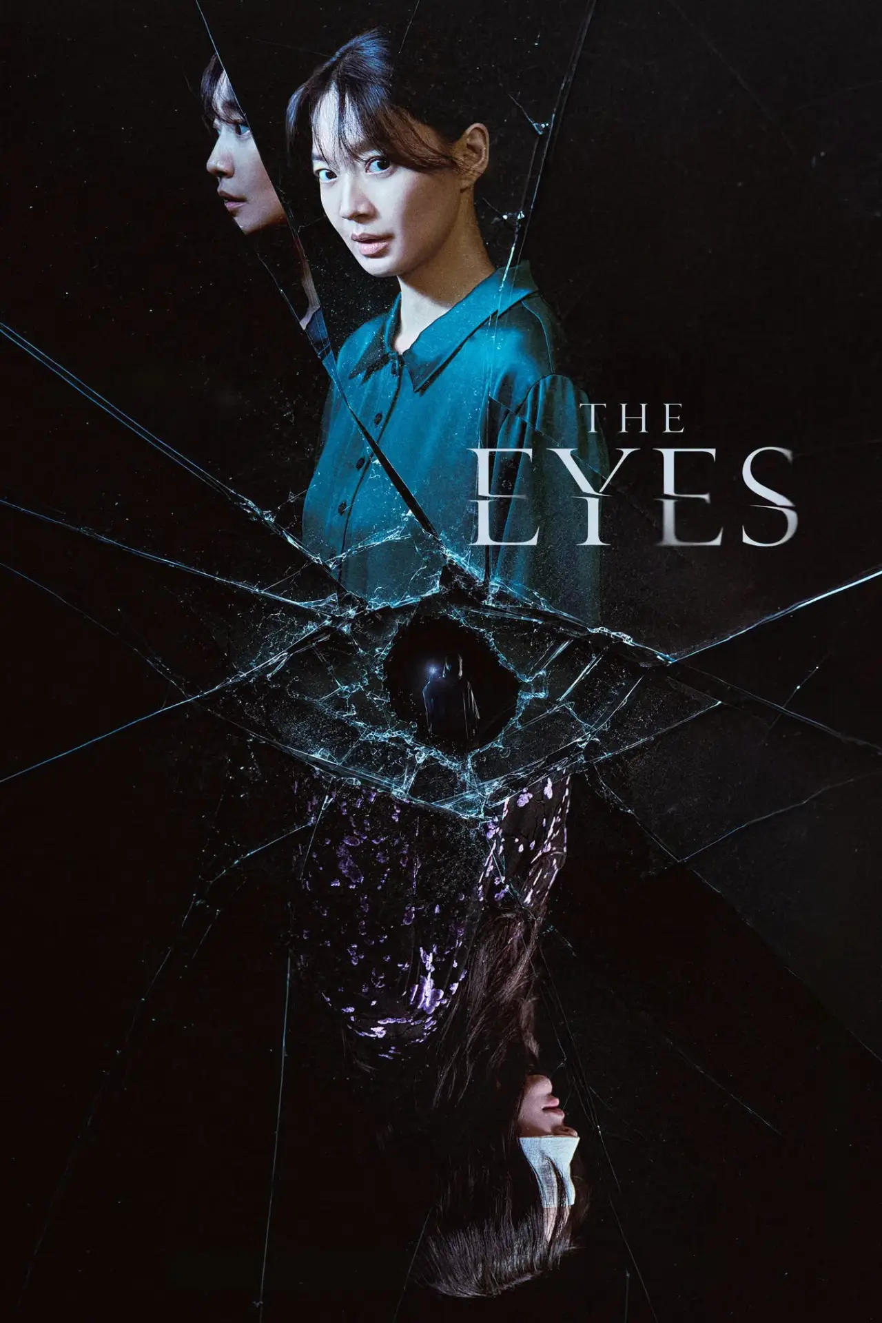 Plakat filmowy "눈동자"