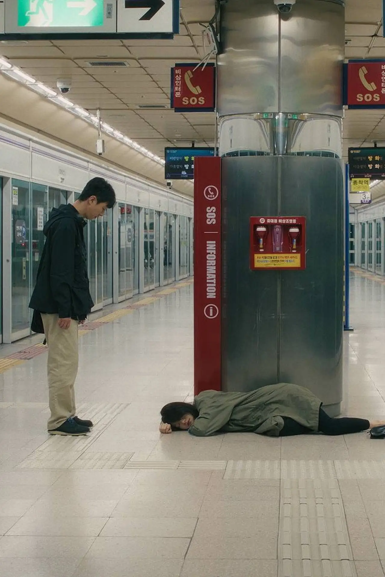 Plakat filmowy "트루먼의 사랑"