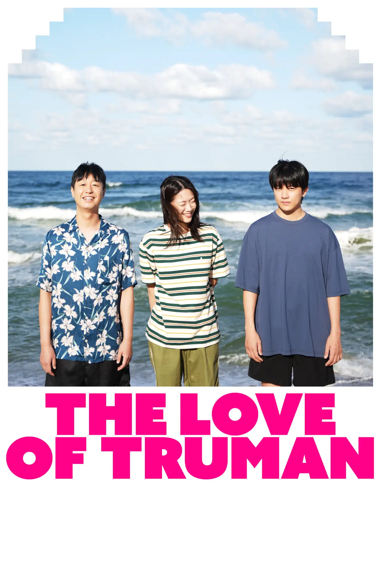 Plakat filmowy "트루먼의 사랑"