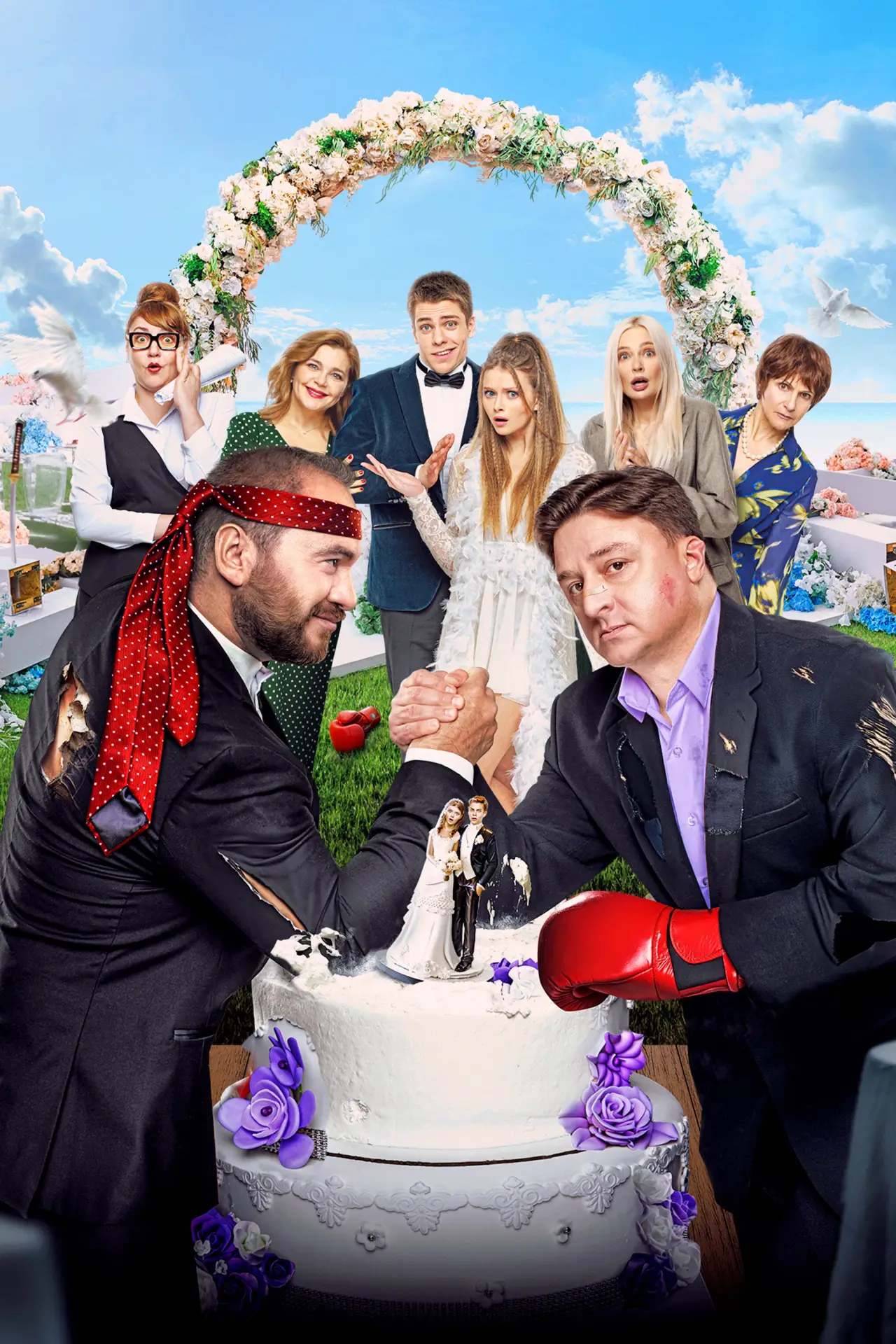 Plakat filmowy "Битва пап"