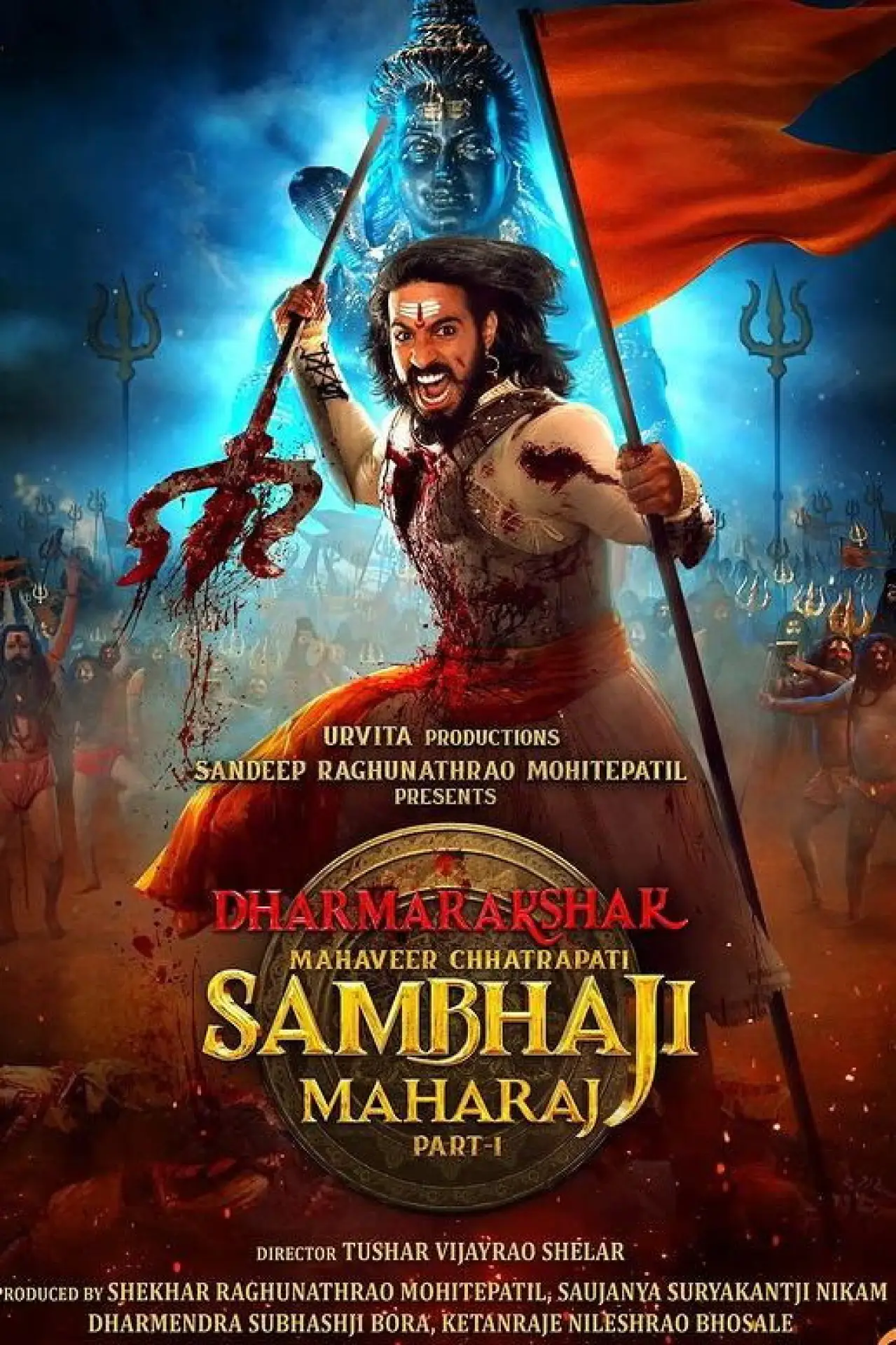Plakat filmowy "धर्मरक्षक महावीर छत्रपती संभाजी महाराज : भाग १"