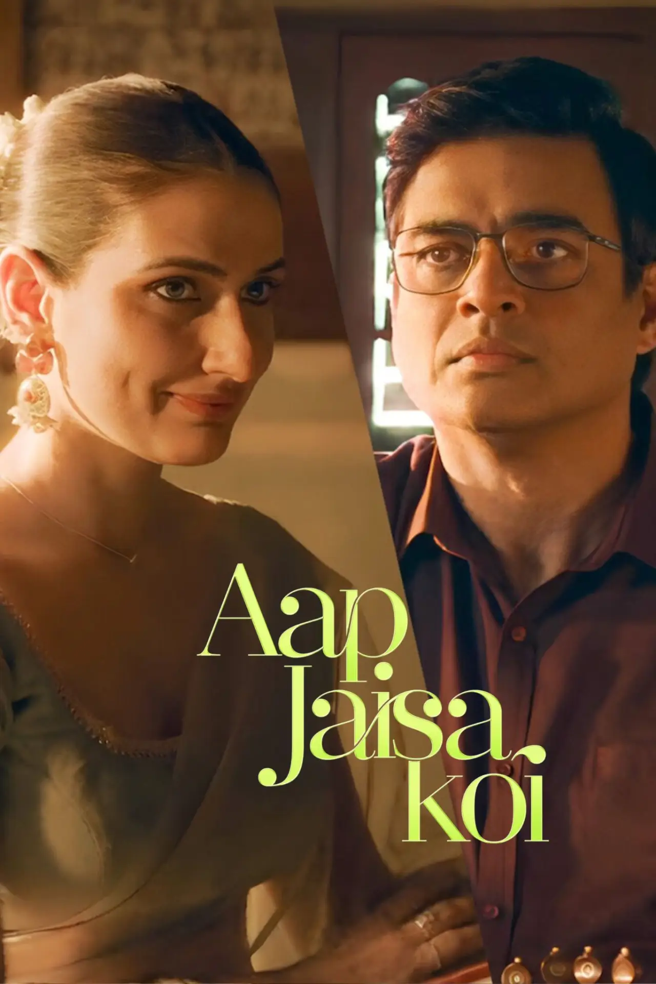 Plakat filmowy "Ktoś taki jak ty"