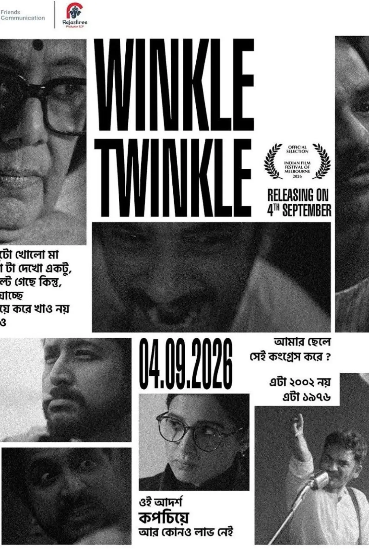 Plakat filmowy "উইঙ্কল টুইঙ্কল"