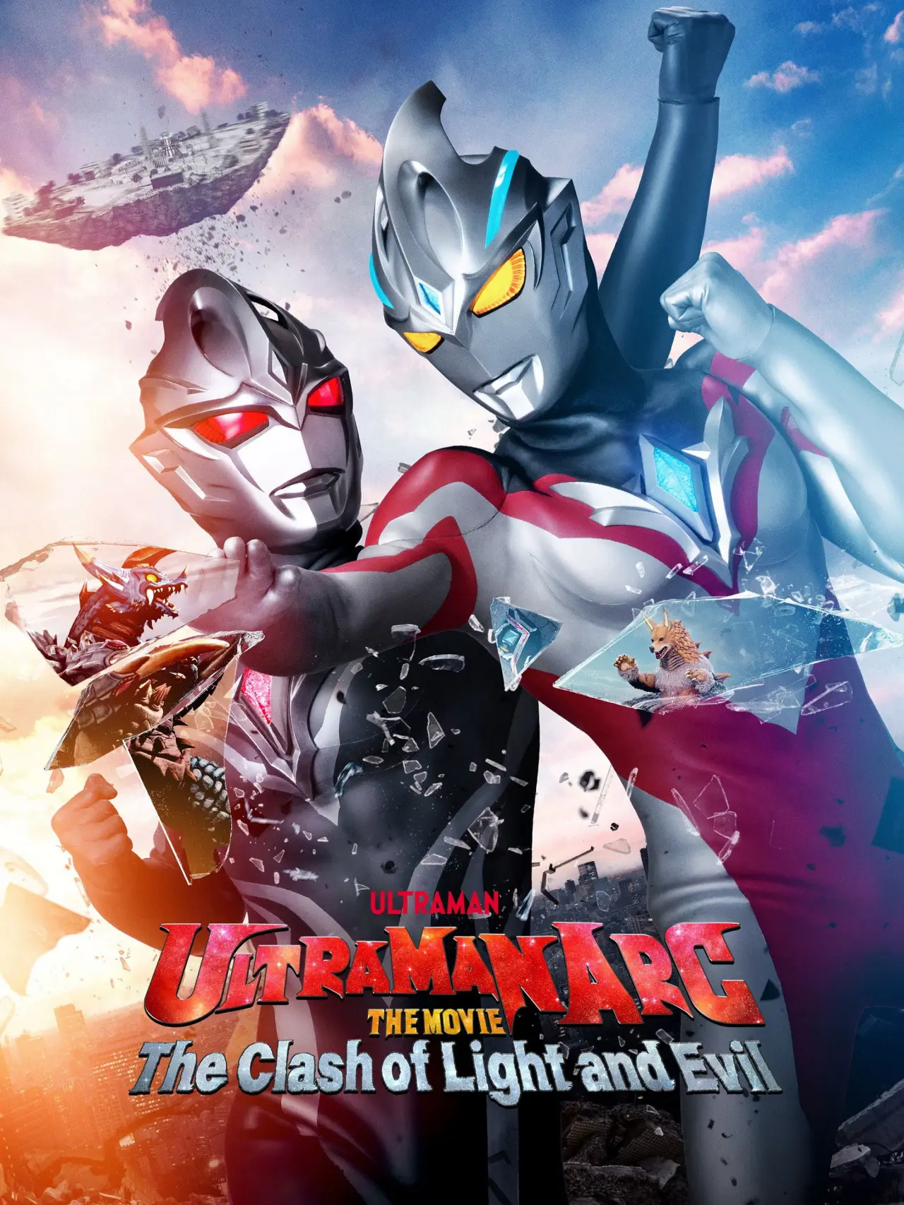 Plakat filmowy "ウルトラマンアークTHE MOVIE 超次元大決戦！光と闇のアーク"
