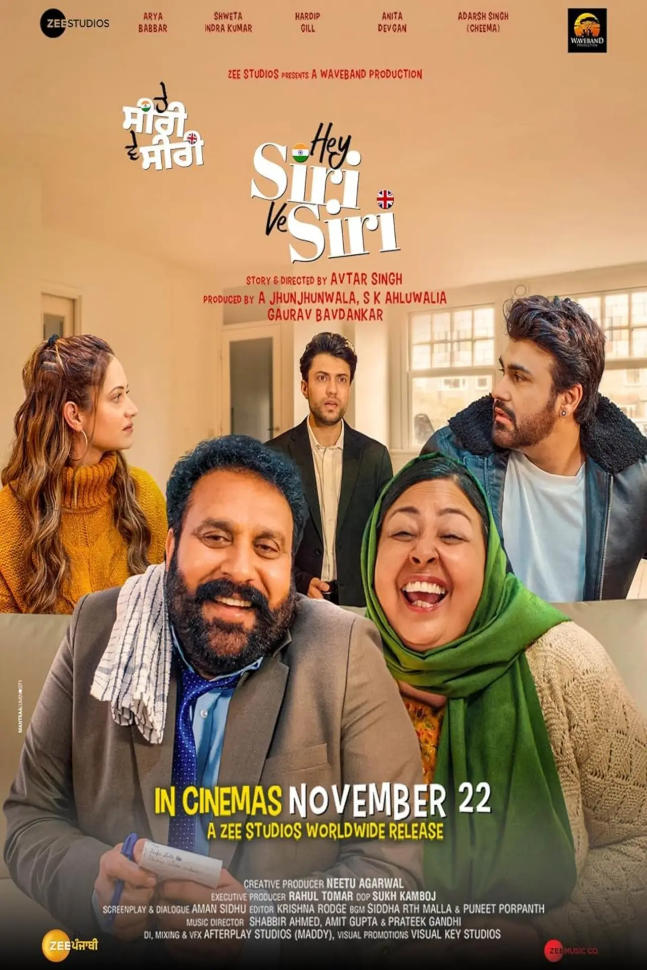 Plakat filmowy "Hey Siri Ve Siri"