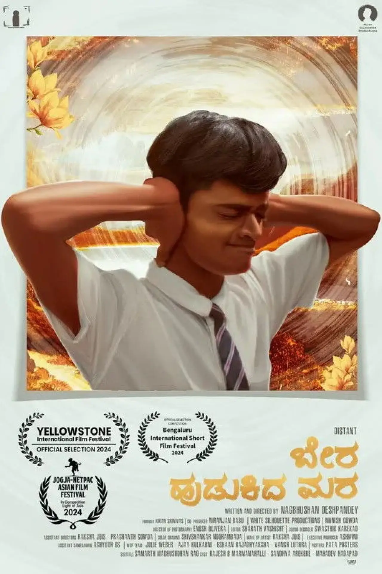 Plakat filmowy "Distant"