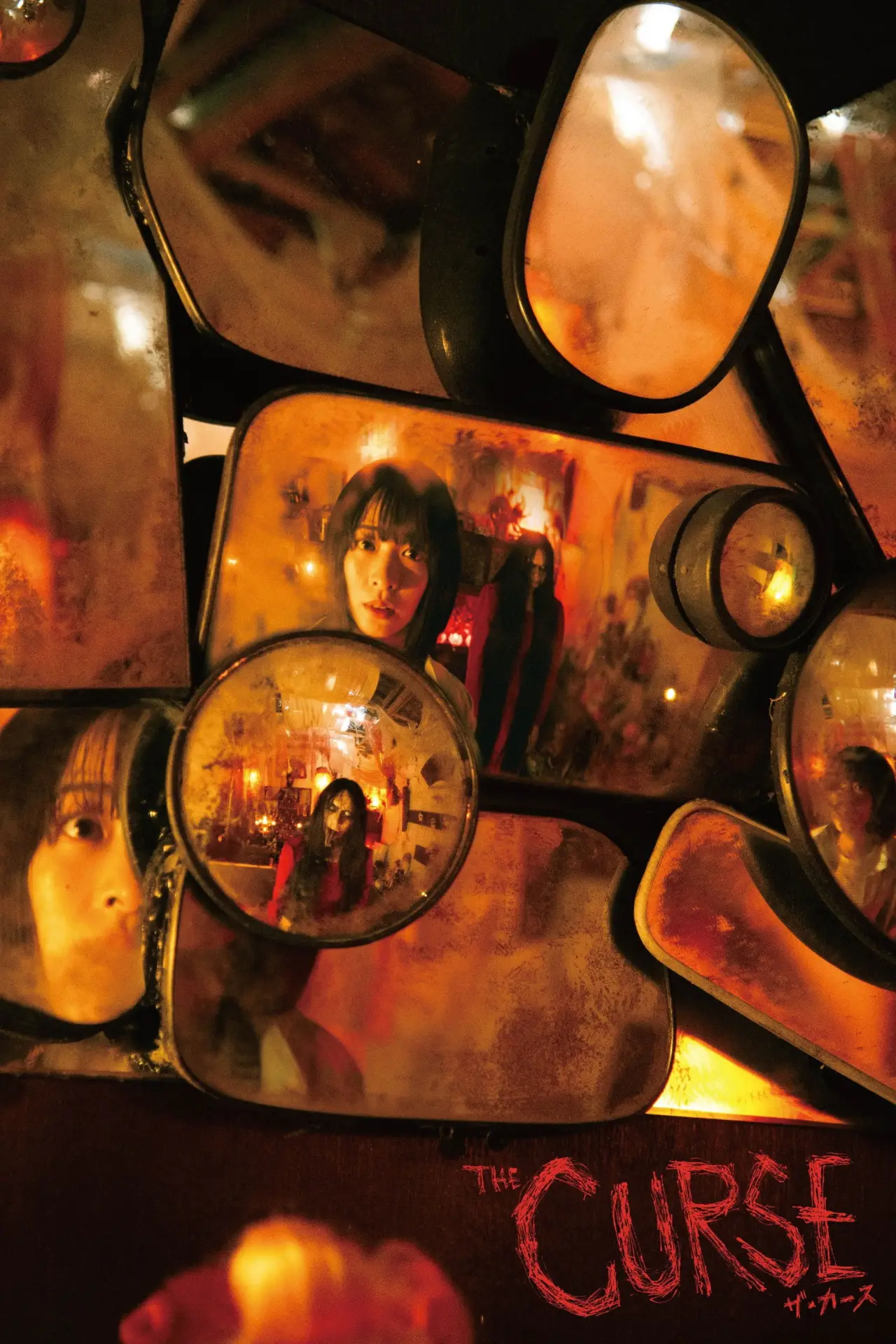 Plakat filmowy "The Curse"