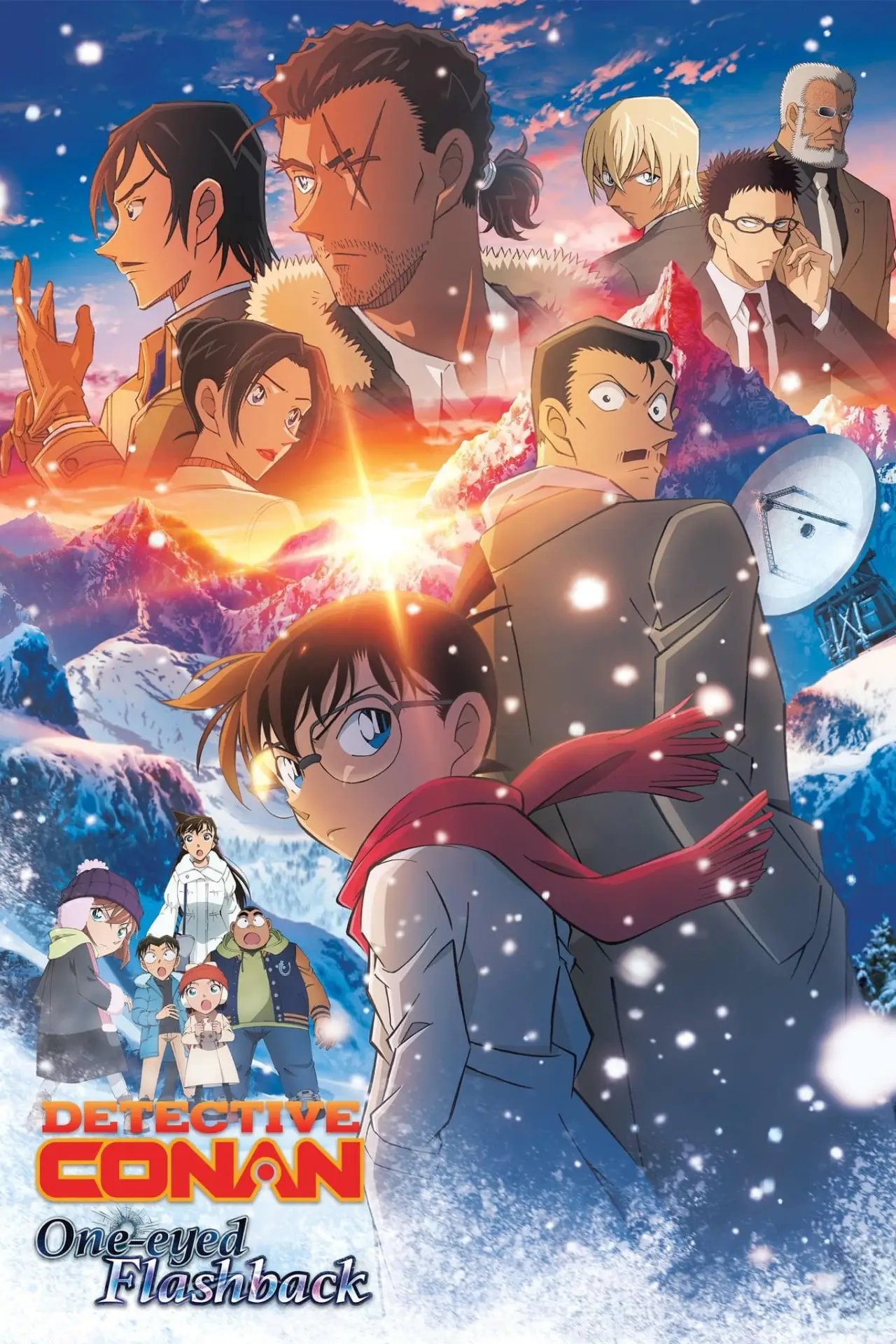 Plakat filmowy "名探偵コナン 隻眼の残像"