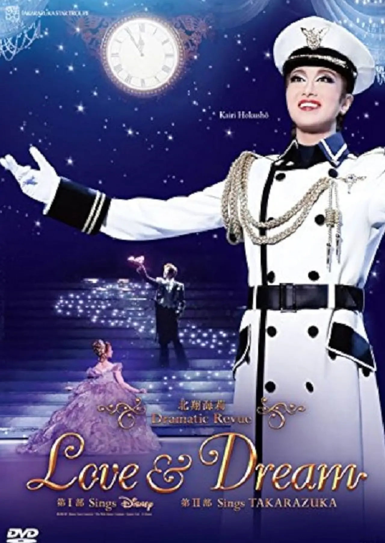 Plakat filmowy "Love & Dream"