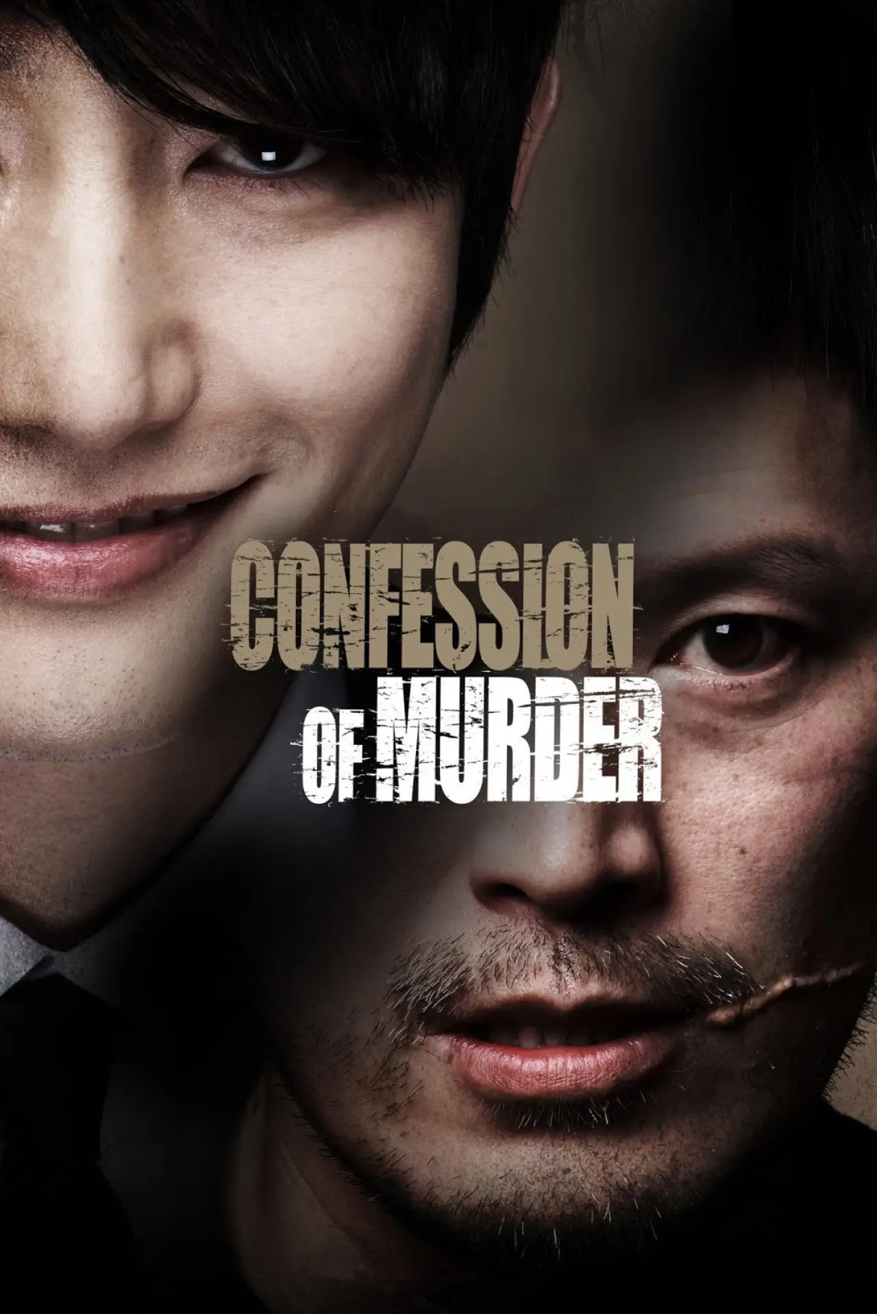 Plakat filmowy "내가 살인범이다"