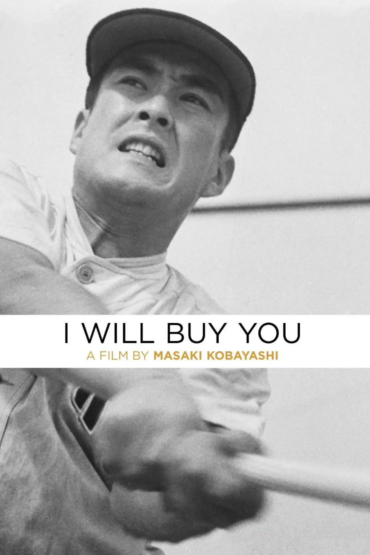 Plakat filmowy "あなた買います"
