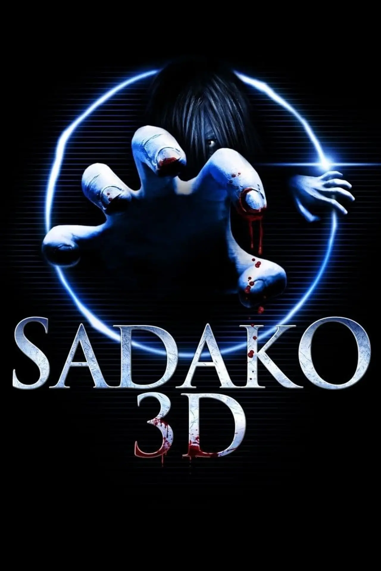 Plakat filmowy "Sadako 3D"