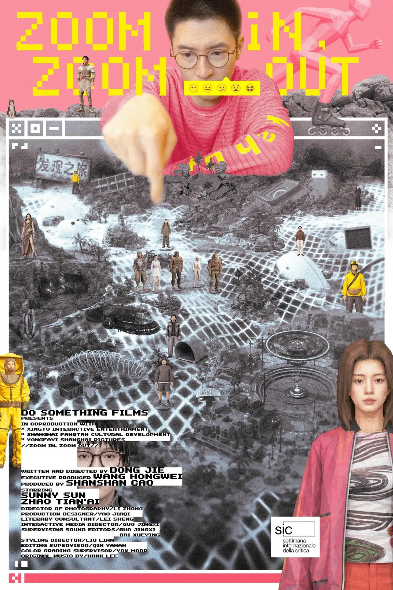 Plakat filmowy "发现之旅"