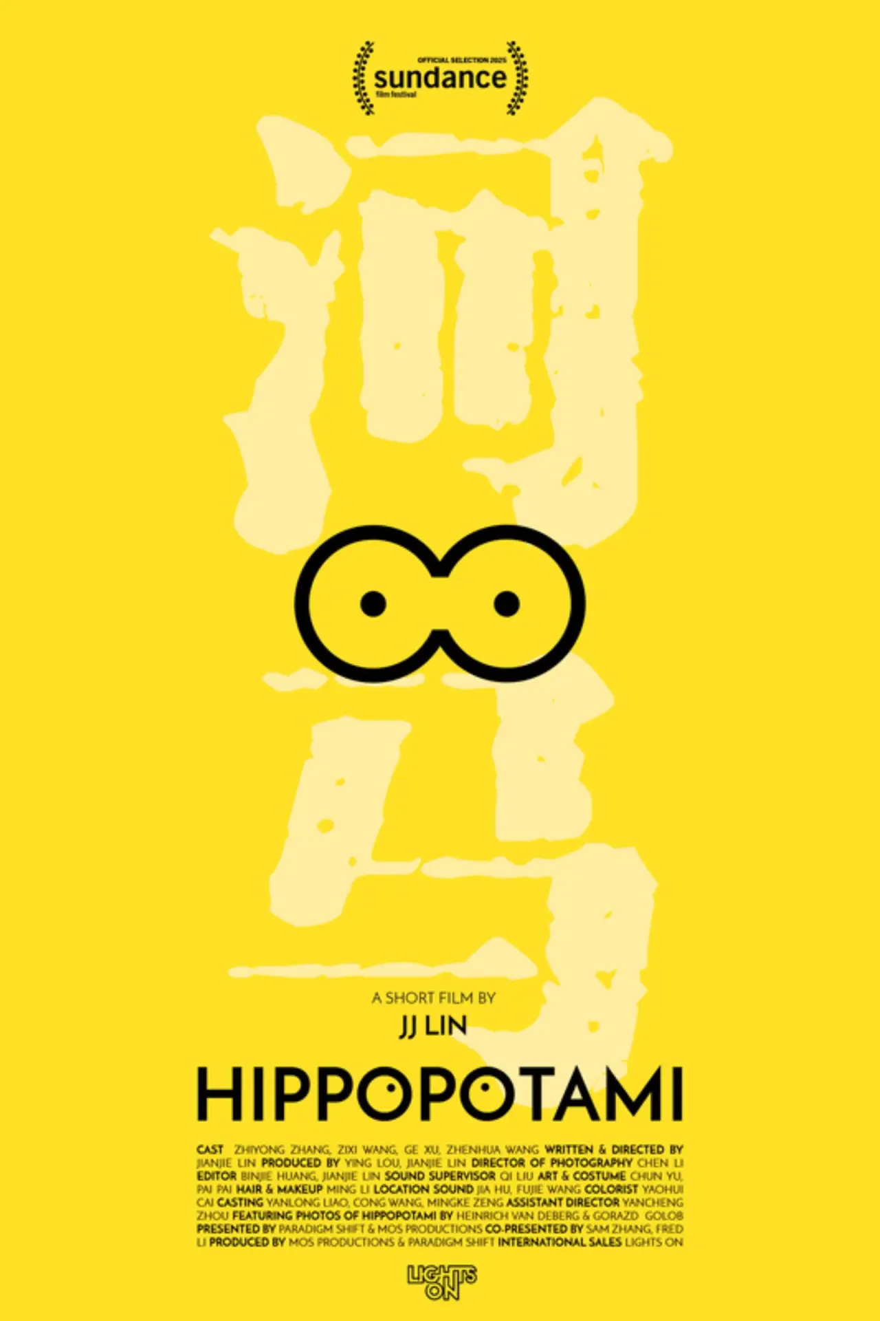 Plakat filmowy "Hippopotami"