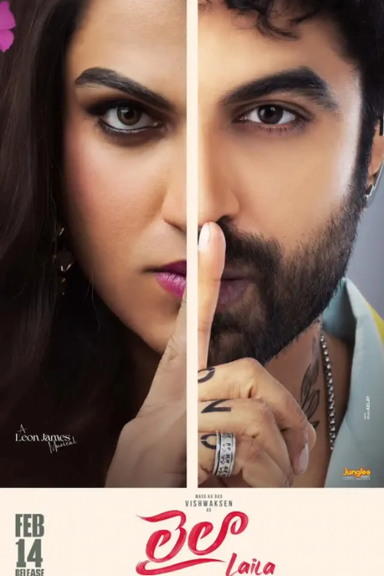 Plakat filmowy "లైలా"