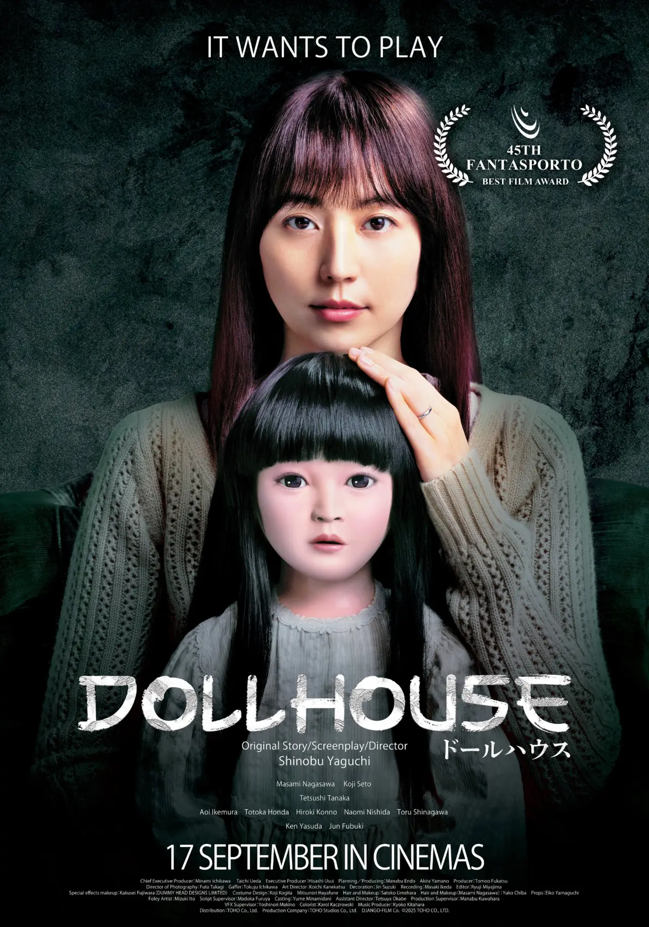 Plakat filmowy "ドールハウス"